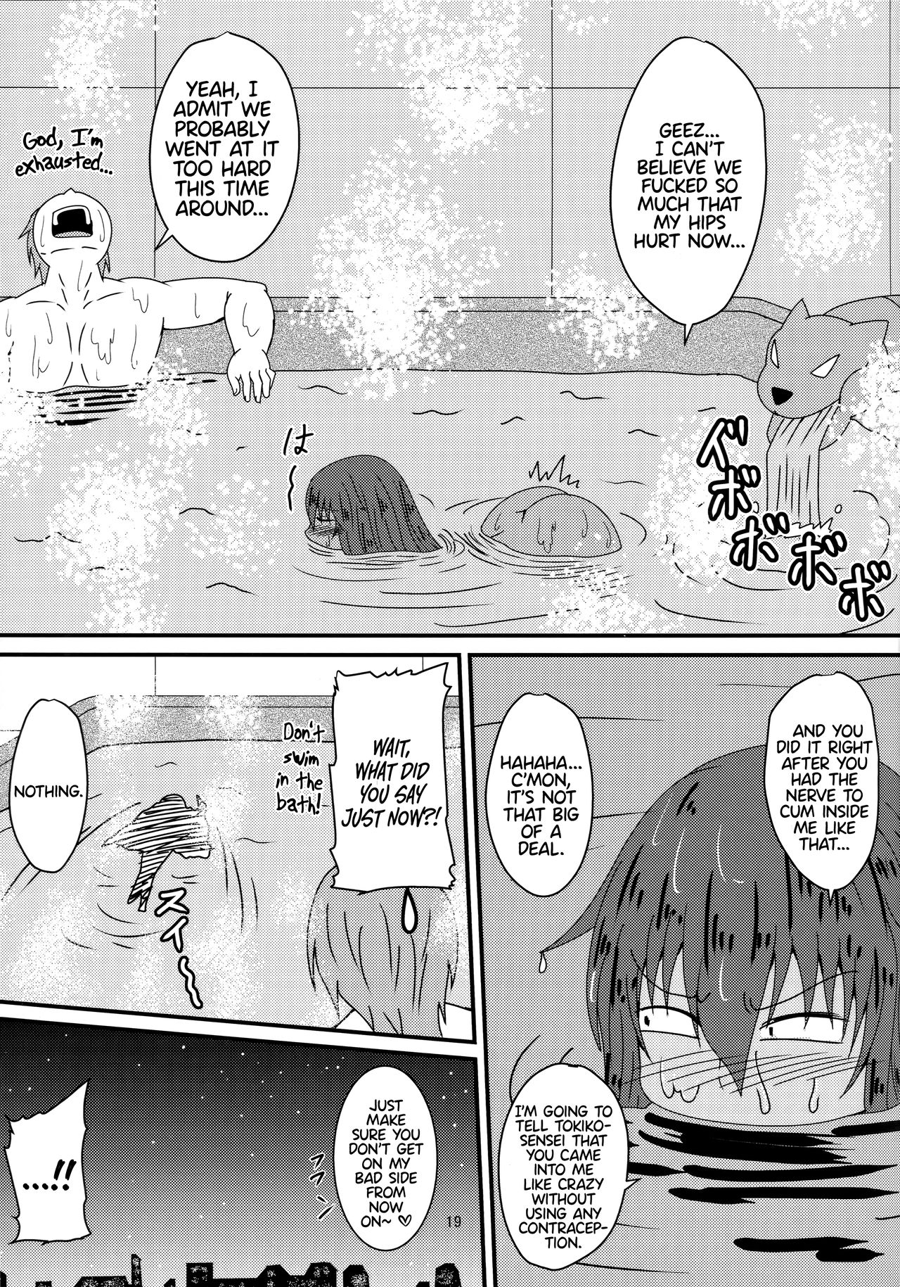 Yukikaze no Nichijou - Page 18