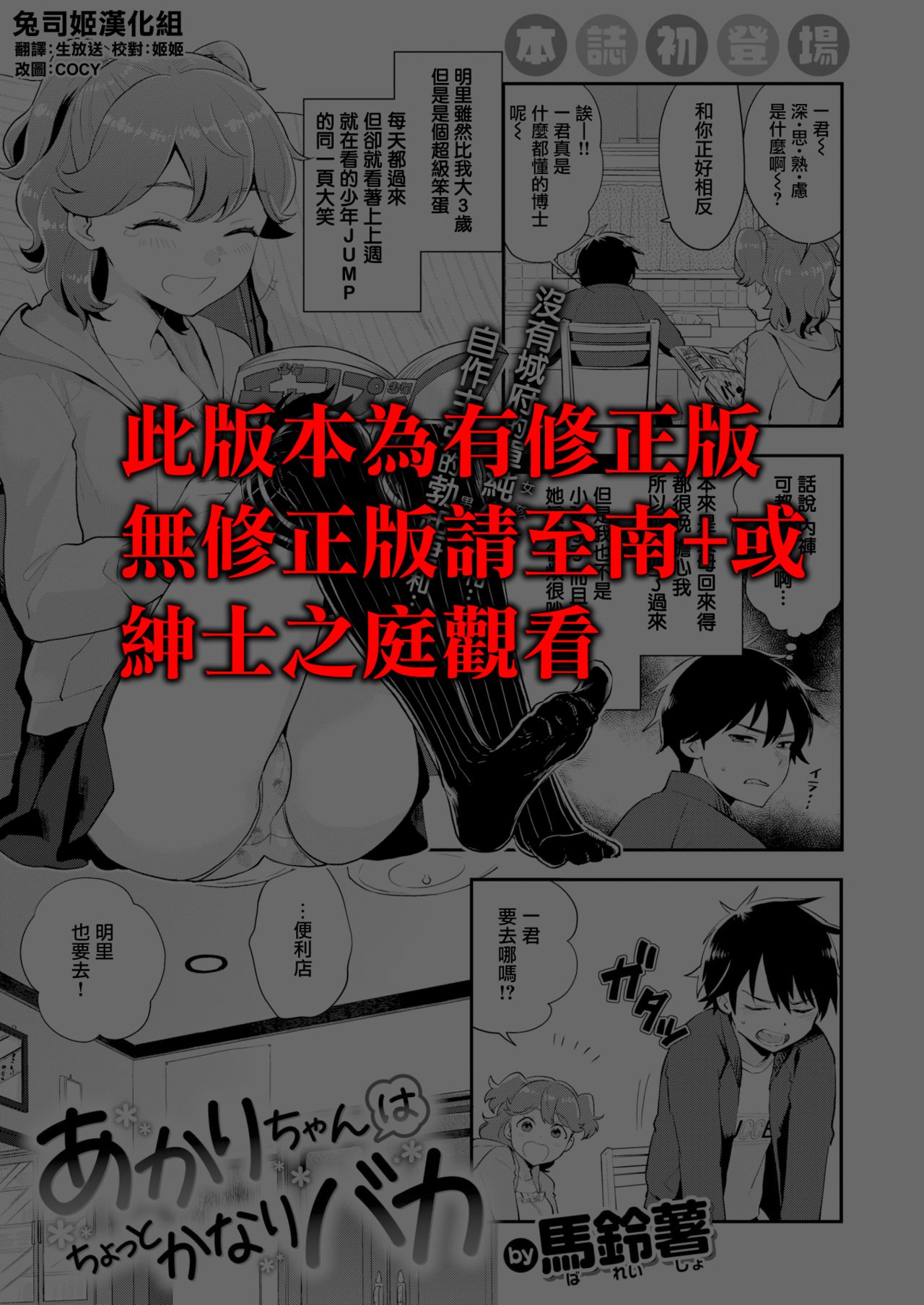 Preview page 1