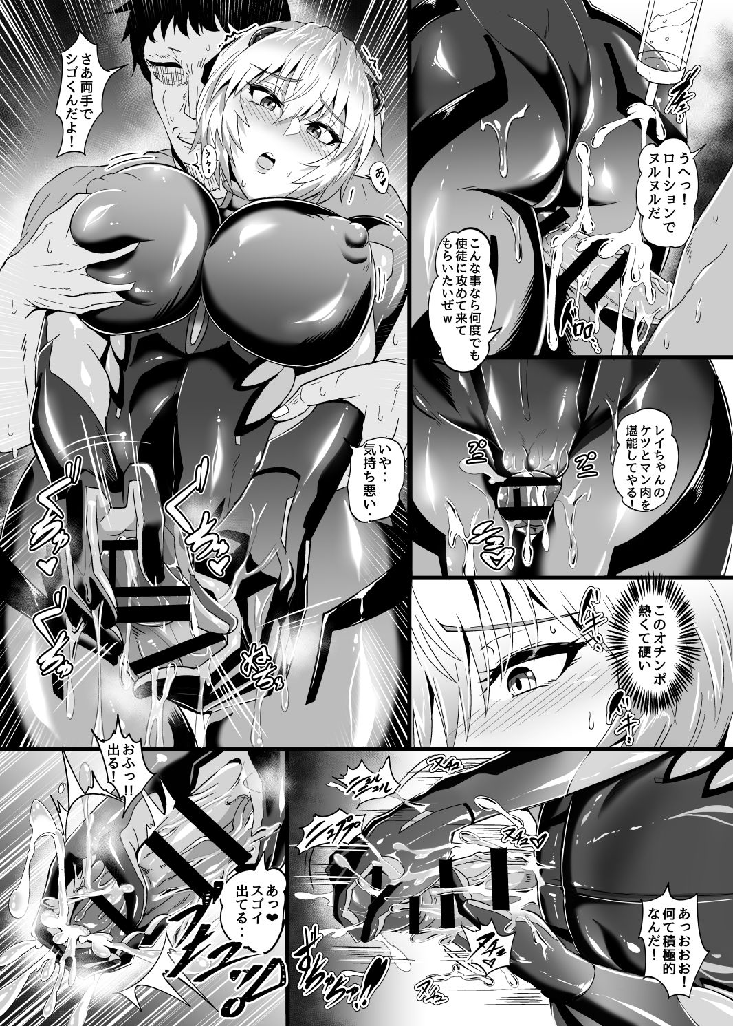 Preview page 5