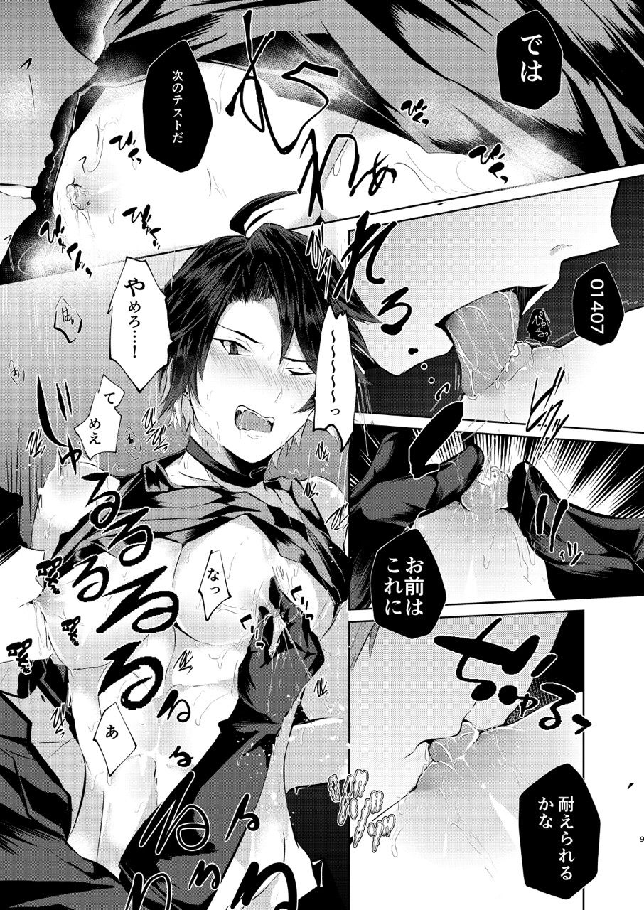 Preview page 8