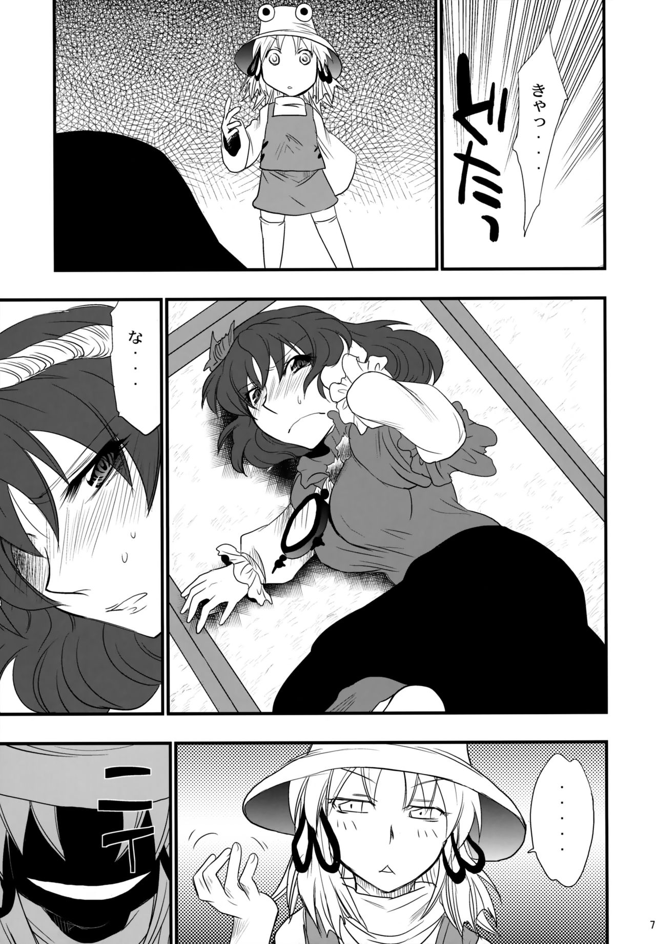 Preview page 6