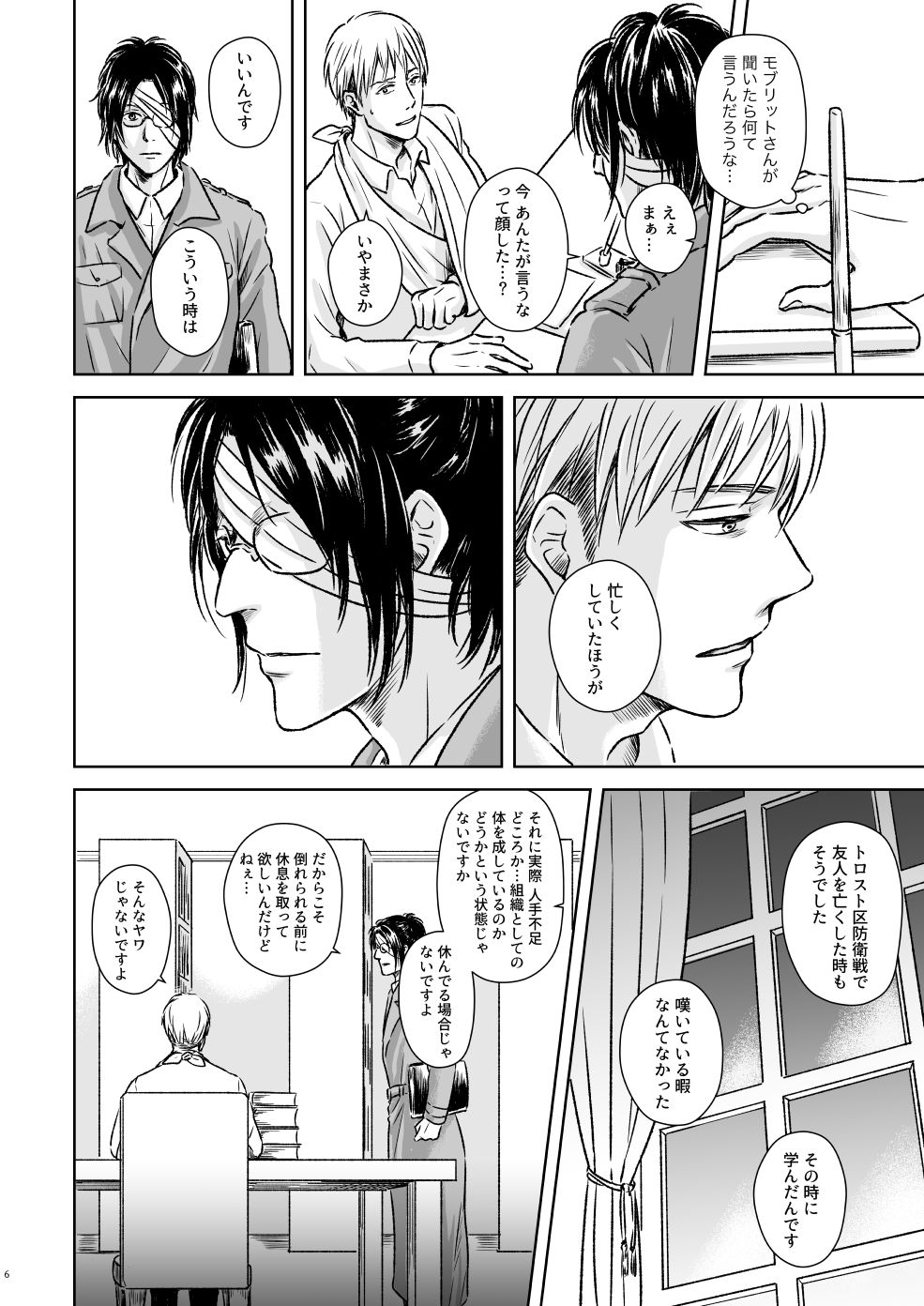 Preview page 3