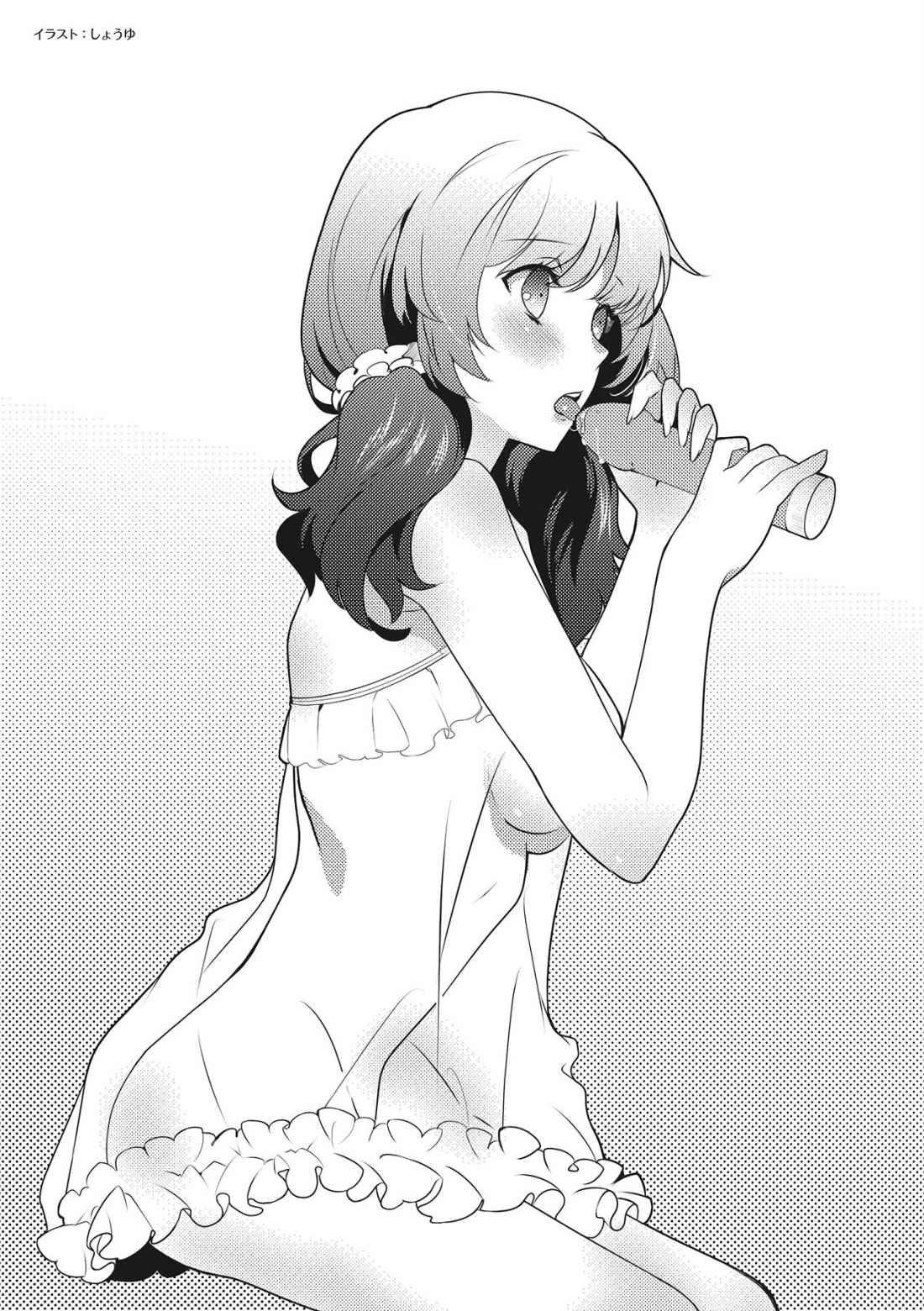 女のコのひとりエッチ完全マニュアル イラスト版……ひとりエッチ - Page 111