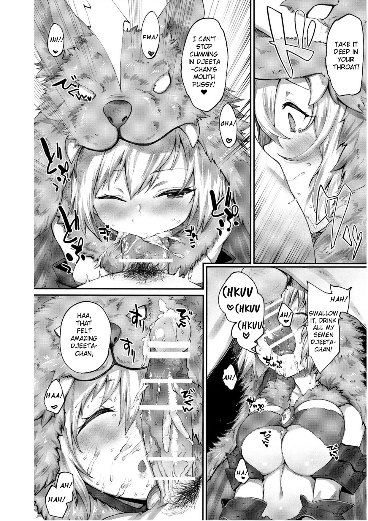 Kisekae Djeeta-chan - Page 10