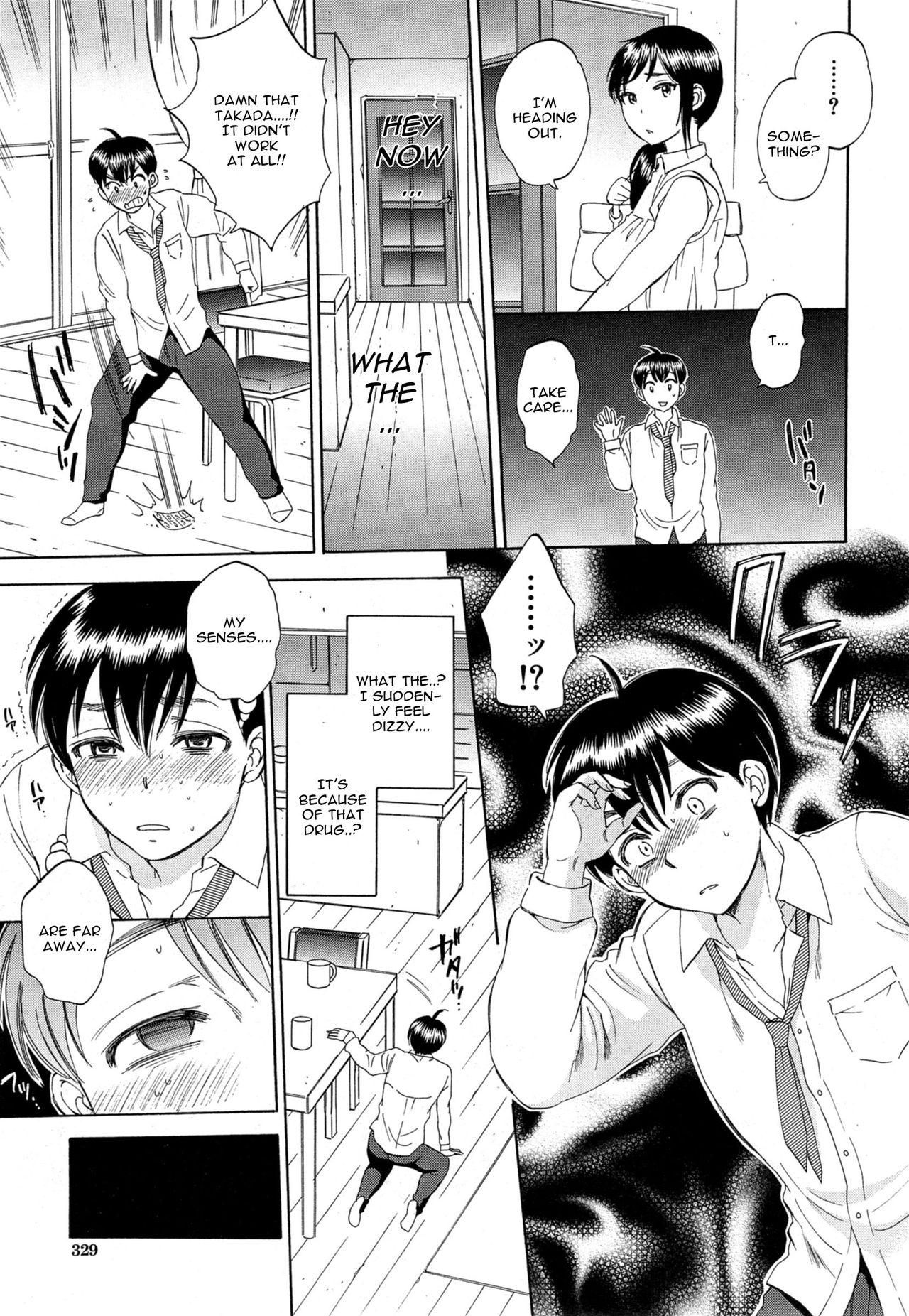 Tsuma toiu Sekai - Page 19