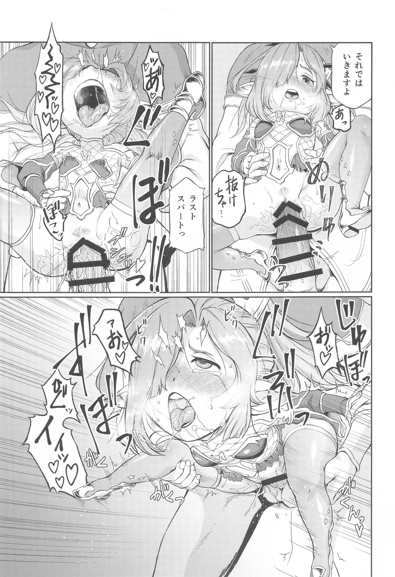 Sora no Soko Nio no Baai - Page 26