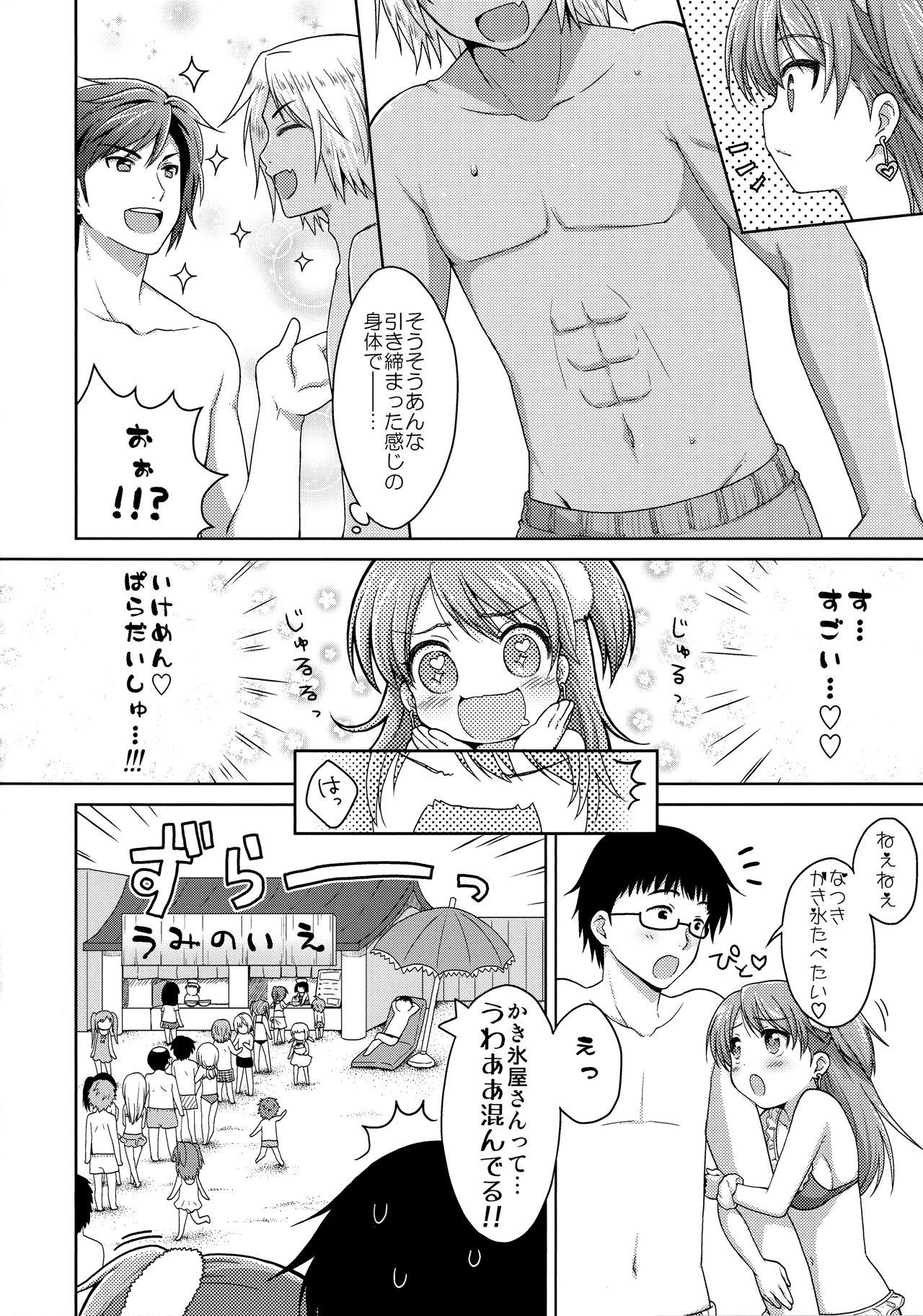 Preview page 5