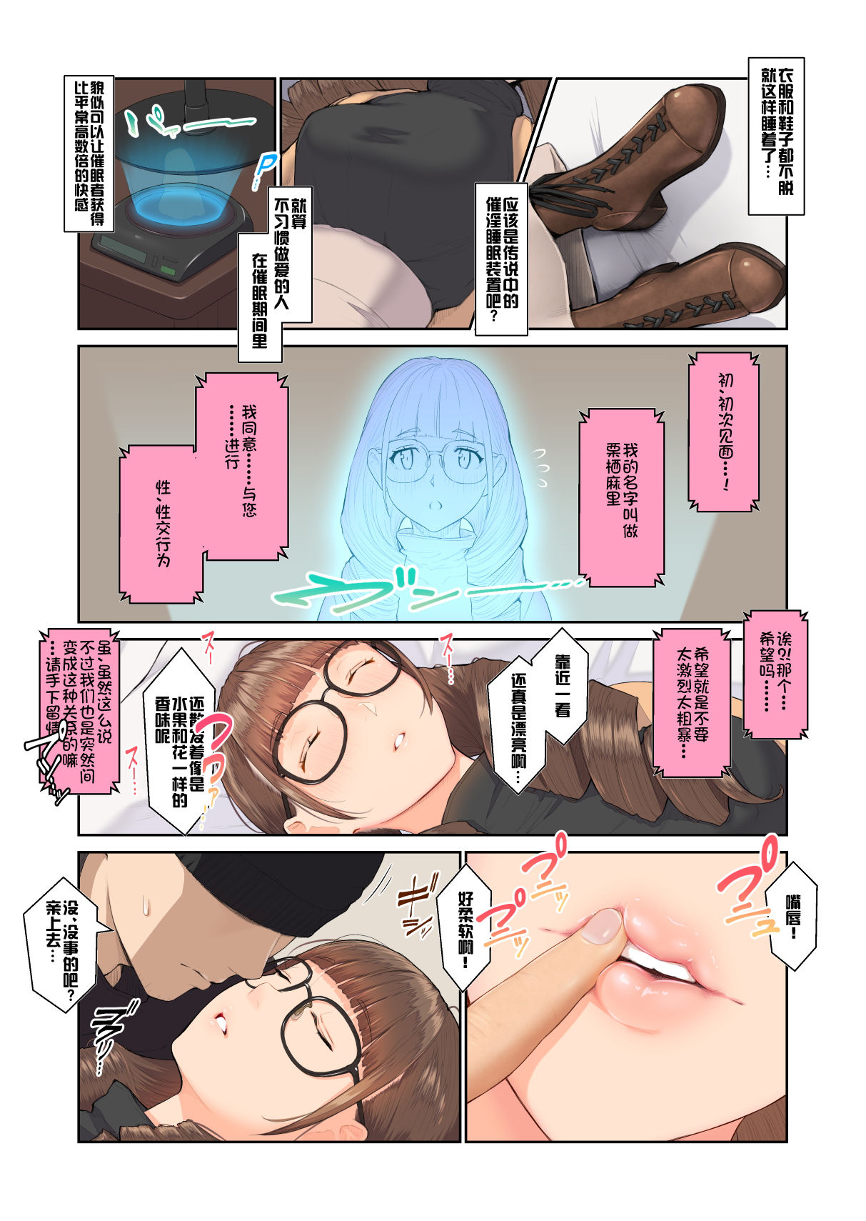Preview page 7