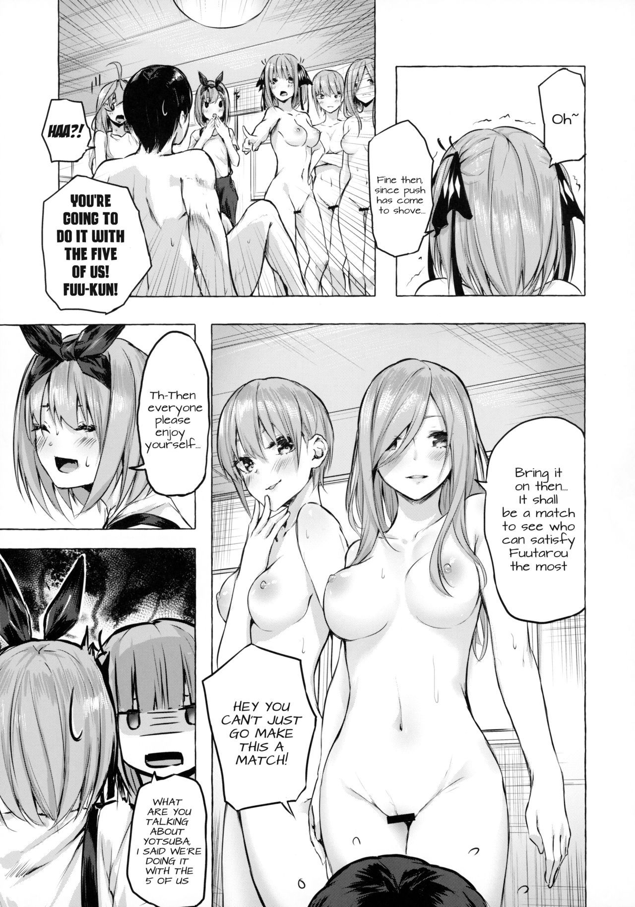 Hanayome no Kakuritsu - Page 16