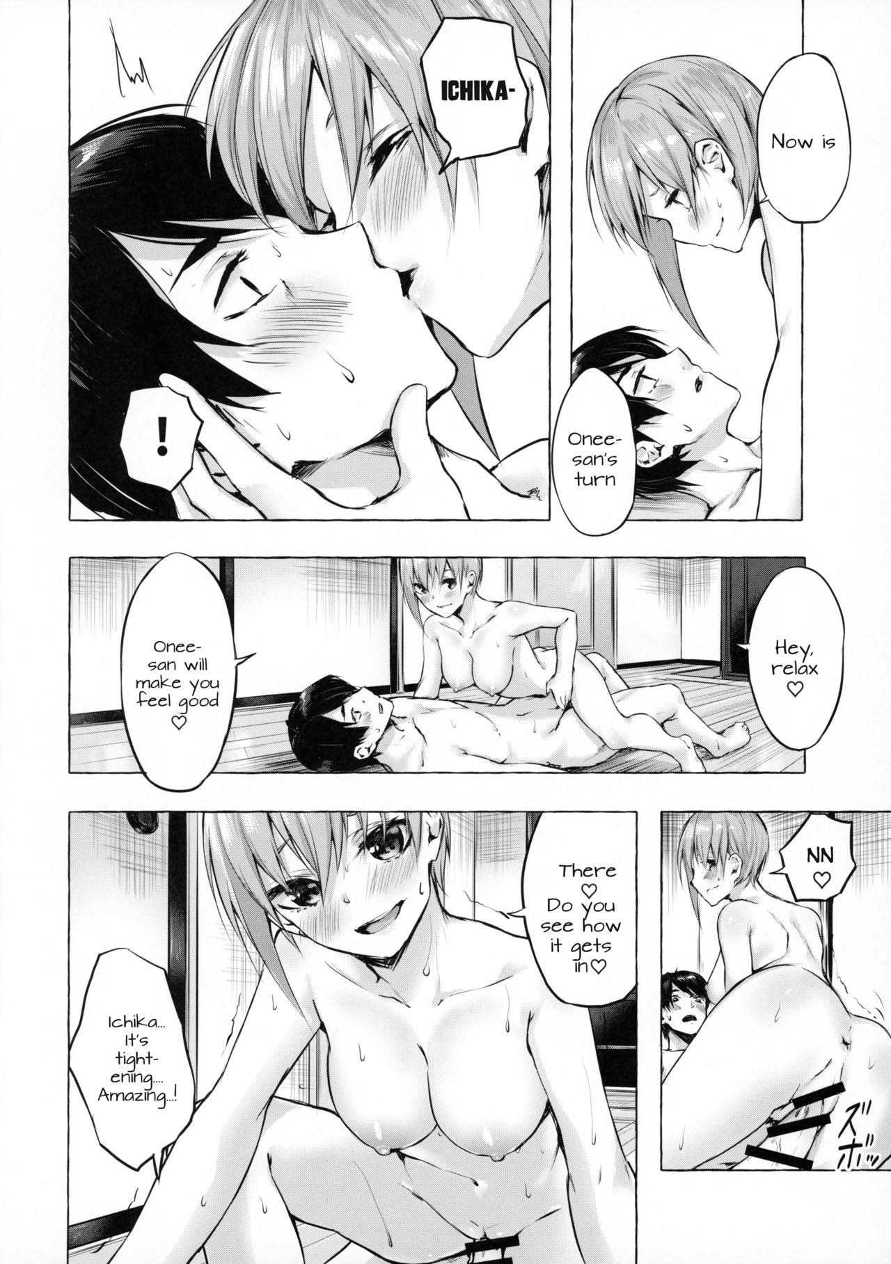 Hanayome no Kakuritsu - Page 27