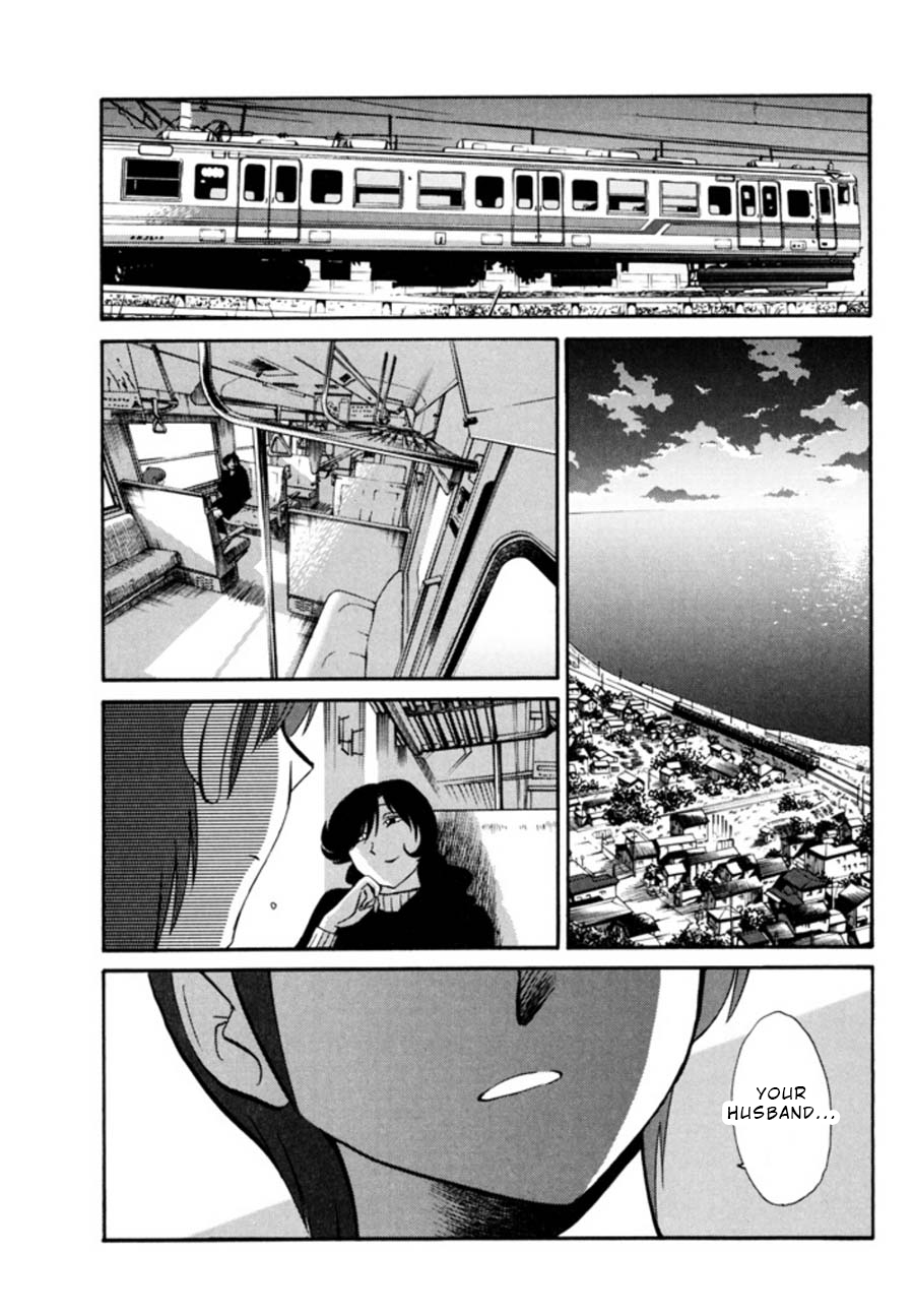 Monokage no Iris 3 - Page 178