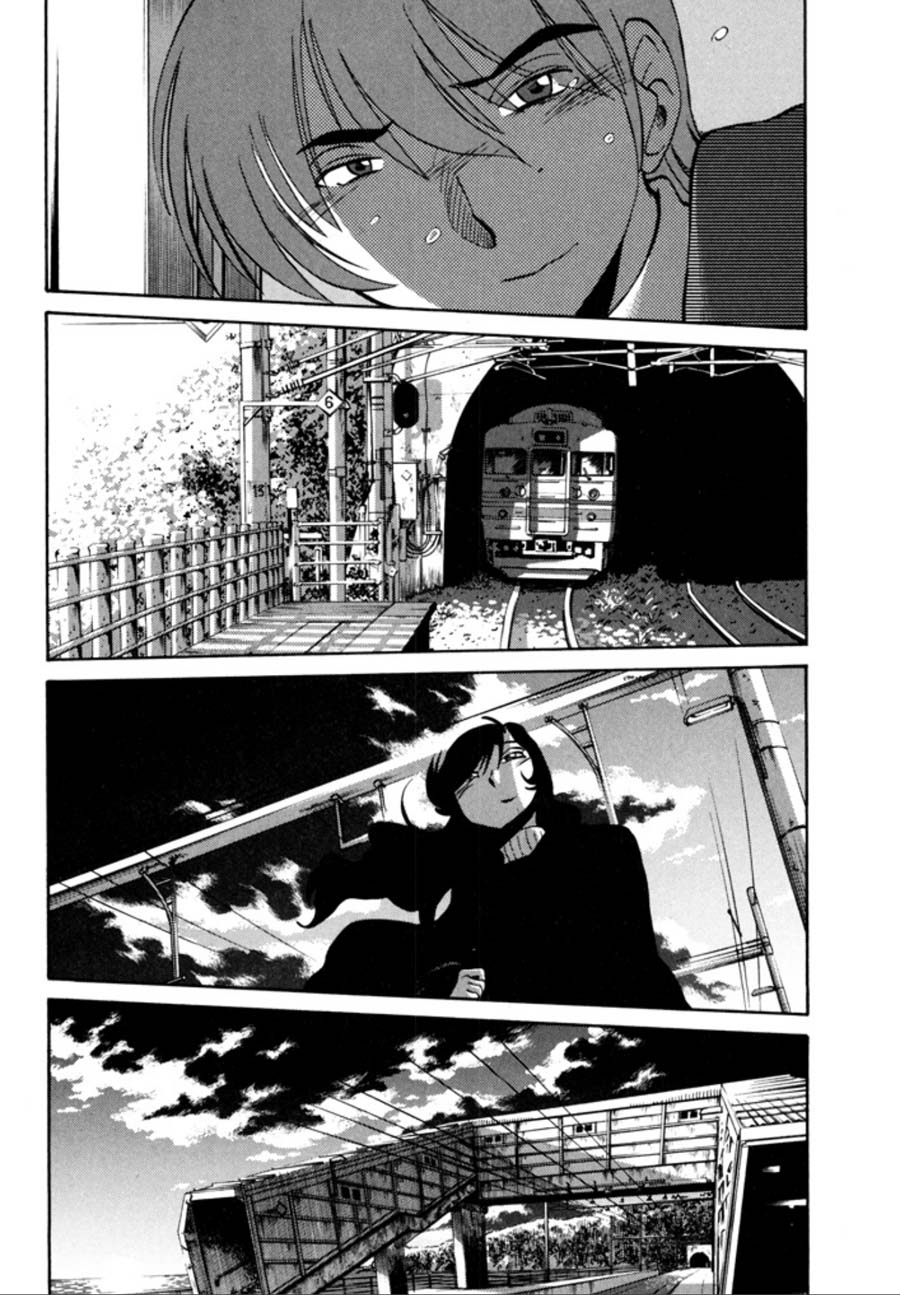 Monokage no Iris 3 - Page 193