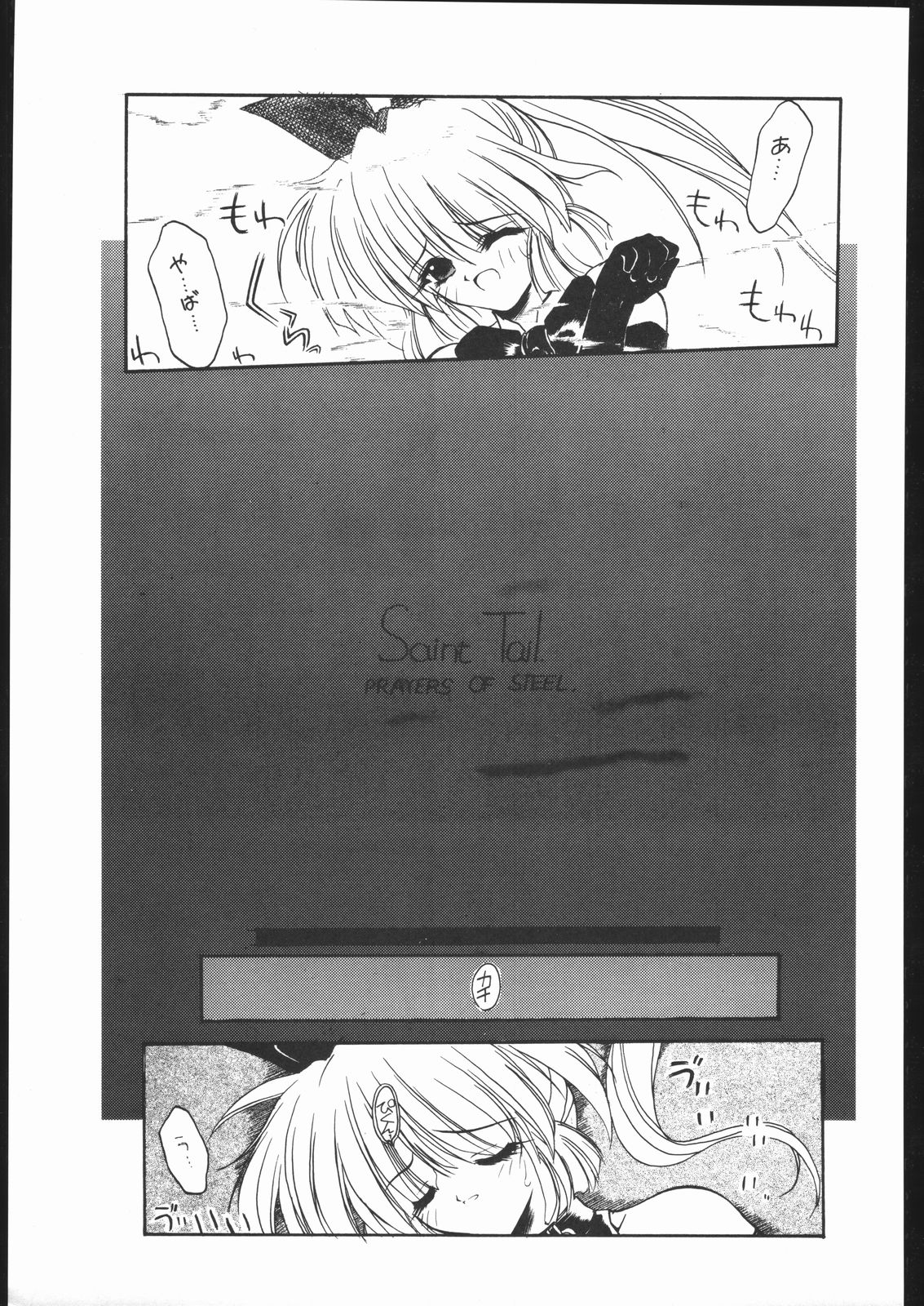 Suki Suki Tei Gobankan - Page 62