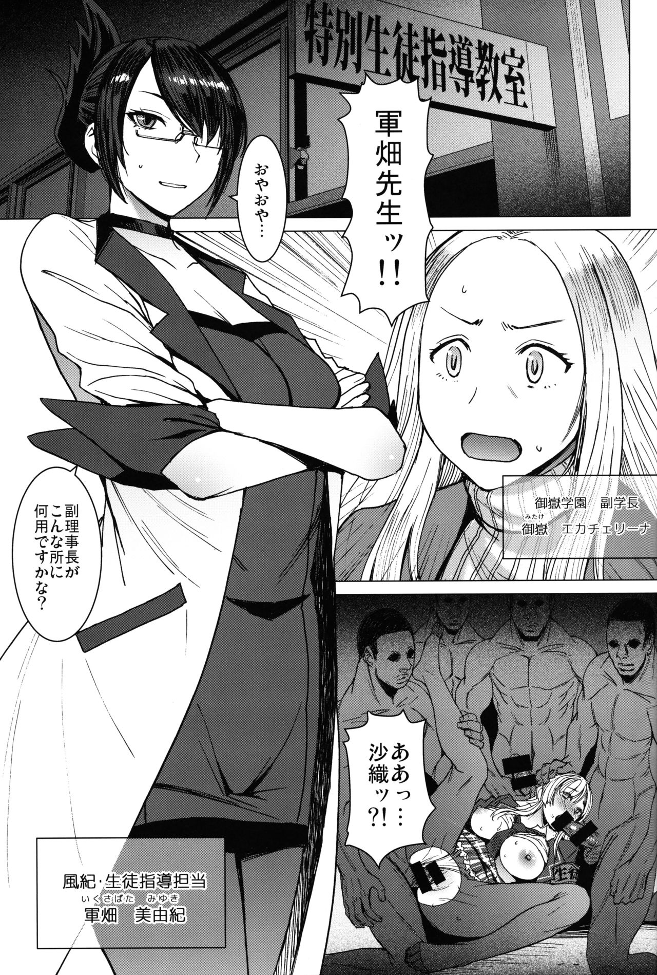 Preview page 2