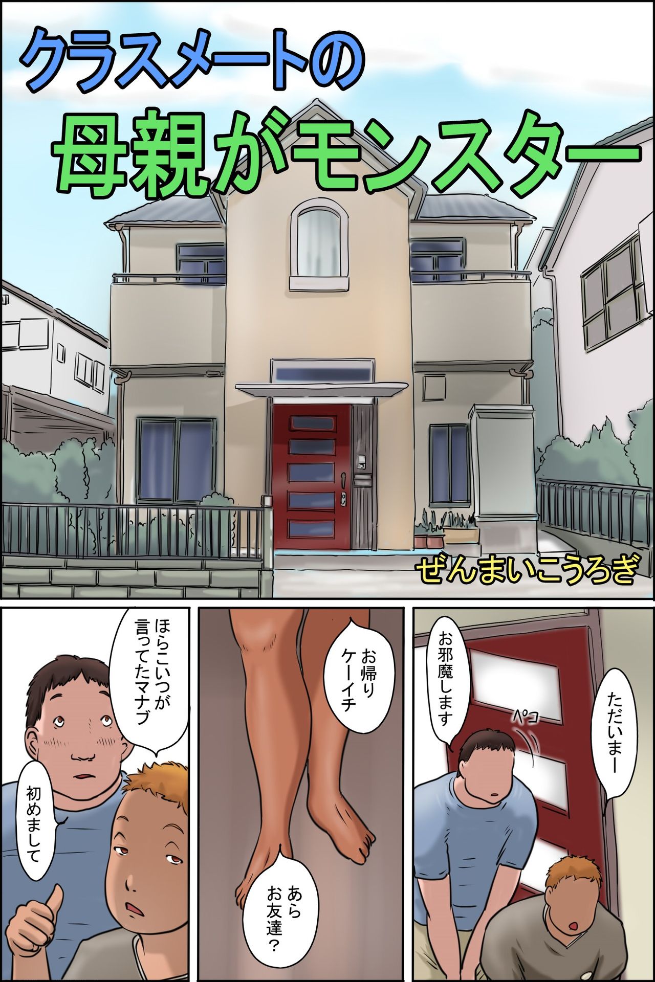 Preview page 1