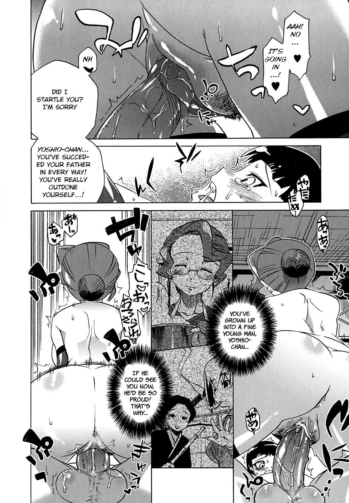 Otegara deshita ne Shounen Tantei - Page 12