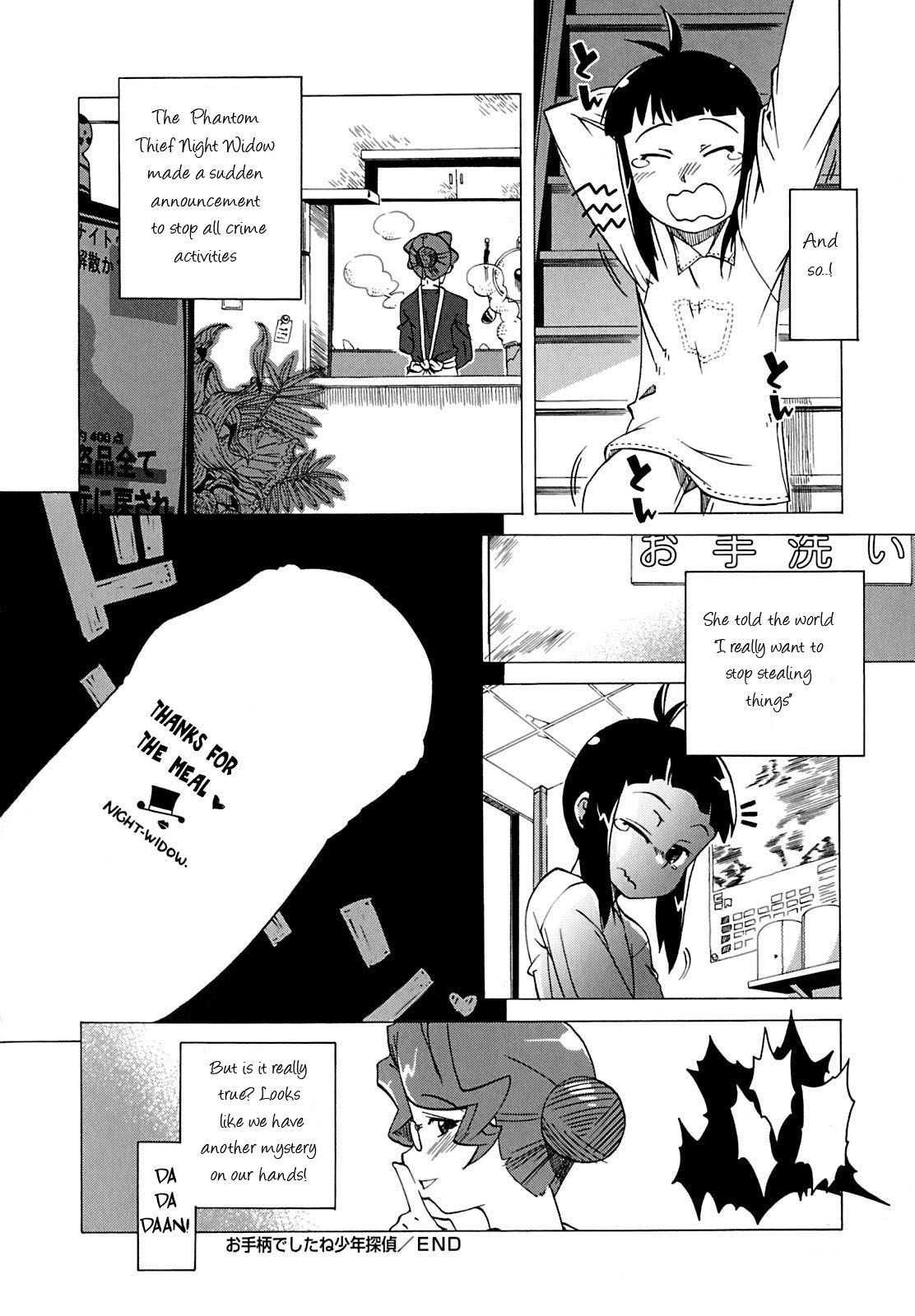 Otegara deshita ne Shounen Tantei - Page 24