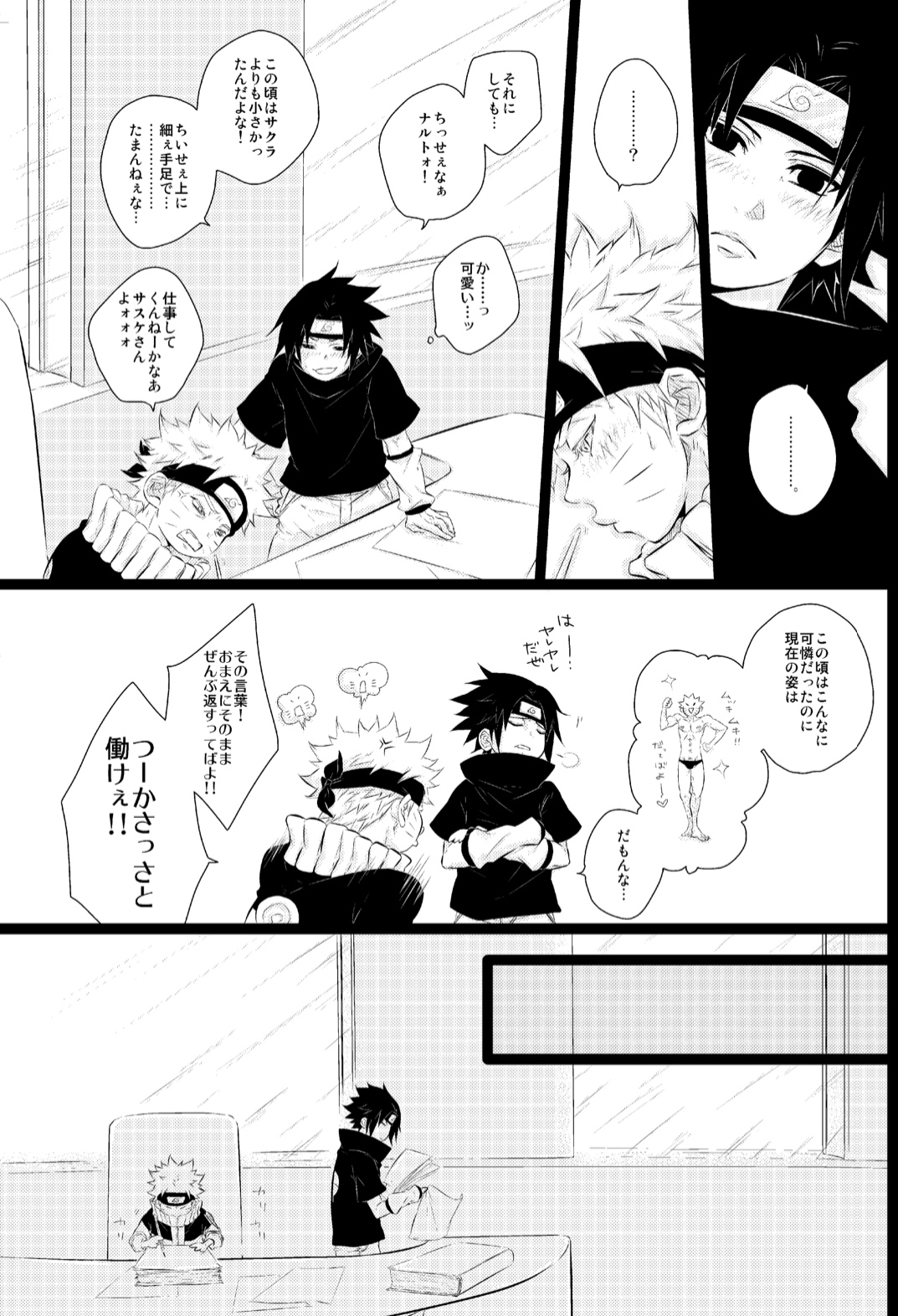 Preview page 5
