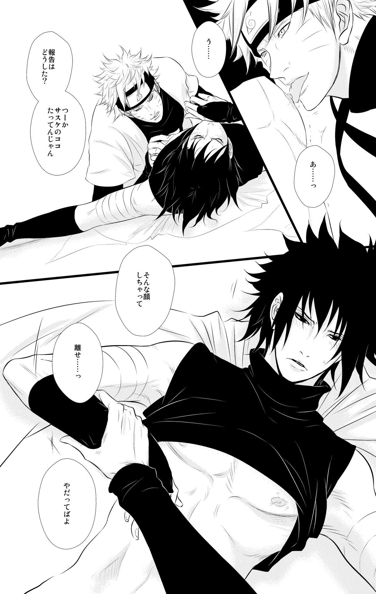 Preview page 4