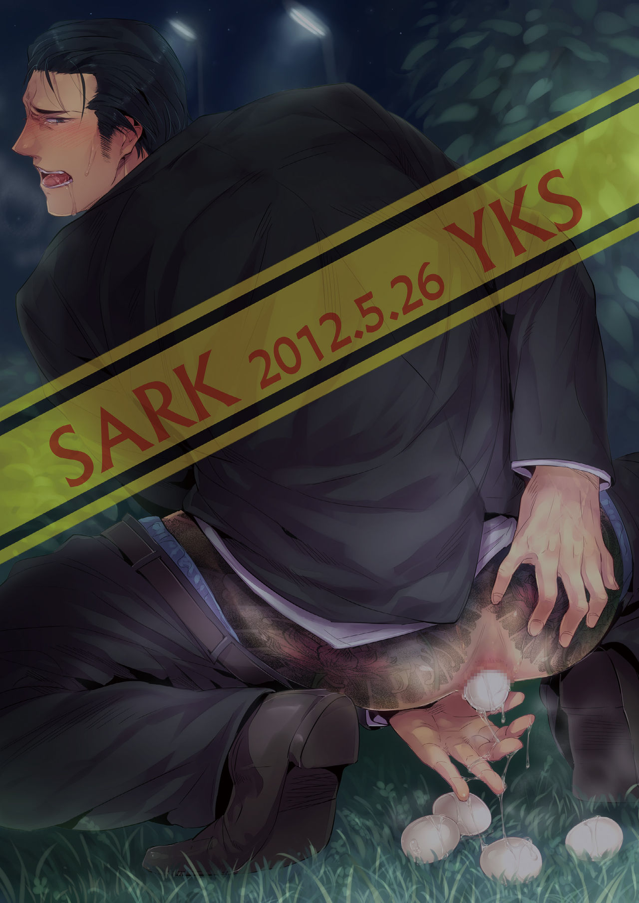 YKS - Page 24