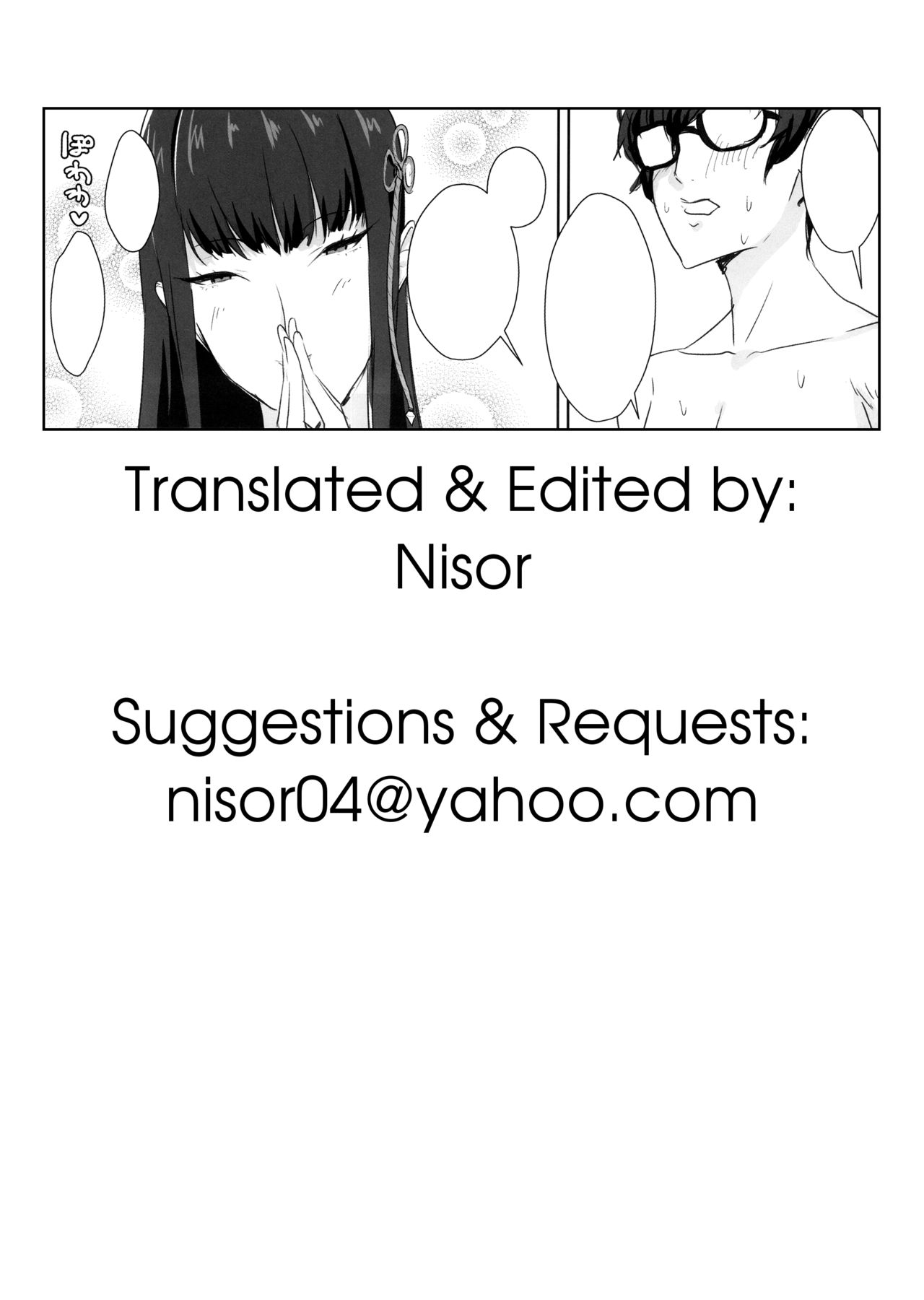 Ippai Daseru Kimi ga Suki - Page 16