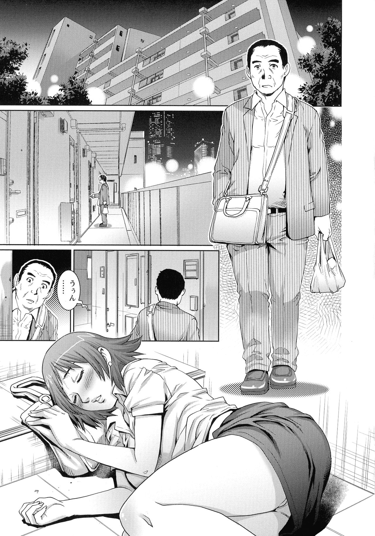 Chichi Tsuma x 2 - Page 150