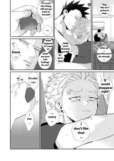 Okaeri Koigokoro | Welcome Back, My Love - Page 12