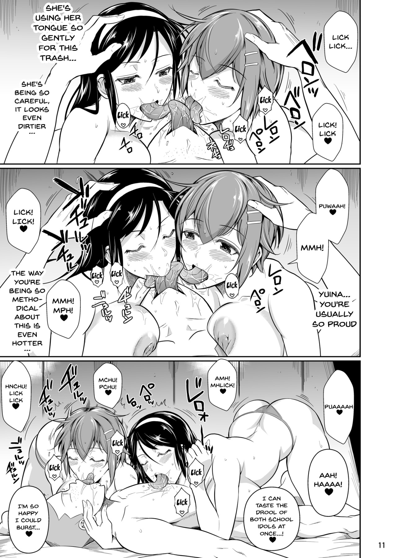 Touchuukasou 7 - Page 12