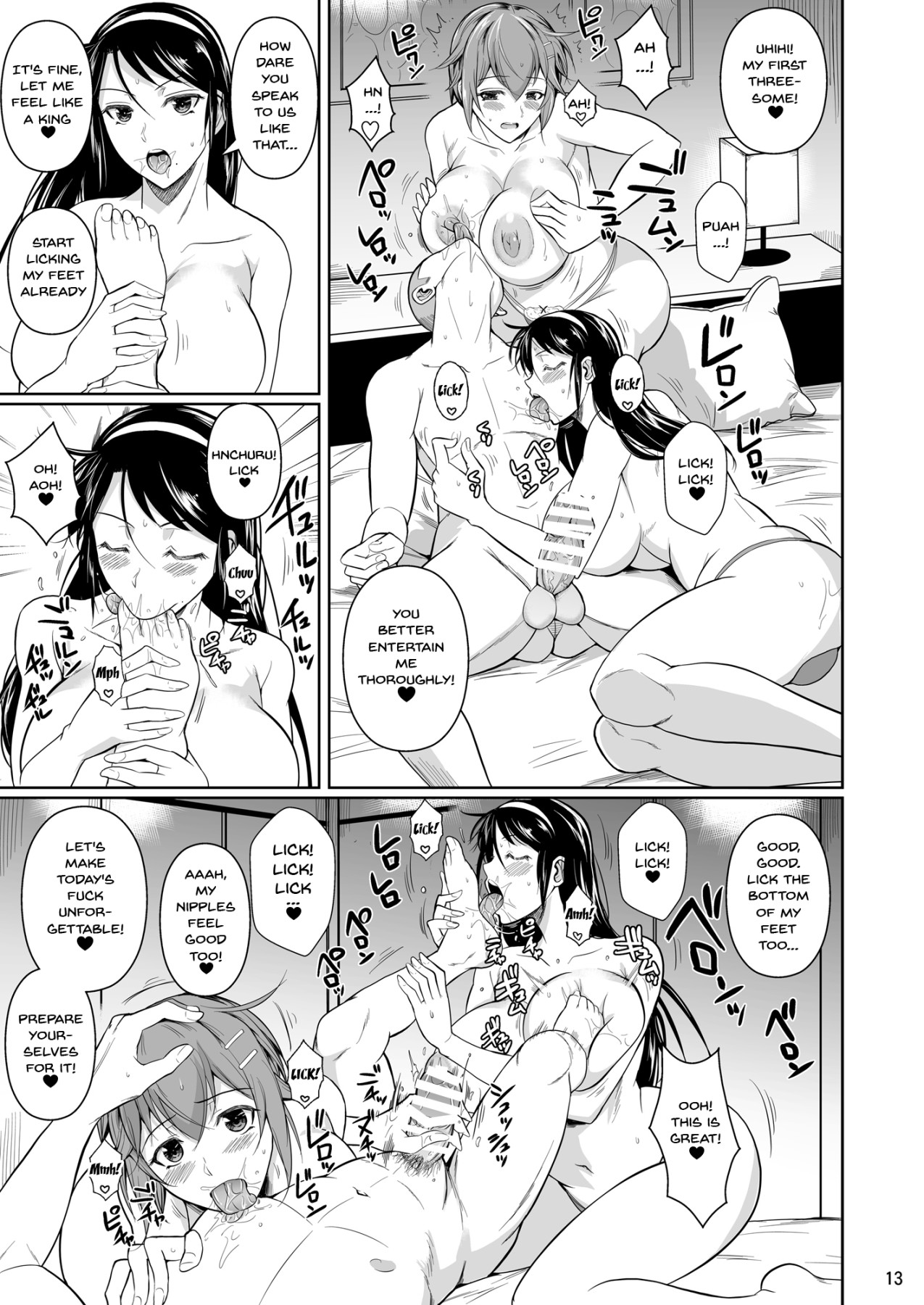 Touchuukasou 7 - Page 14
