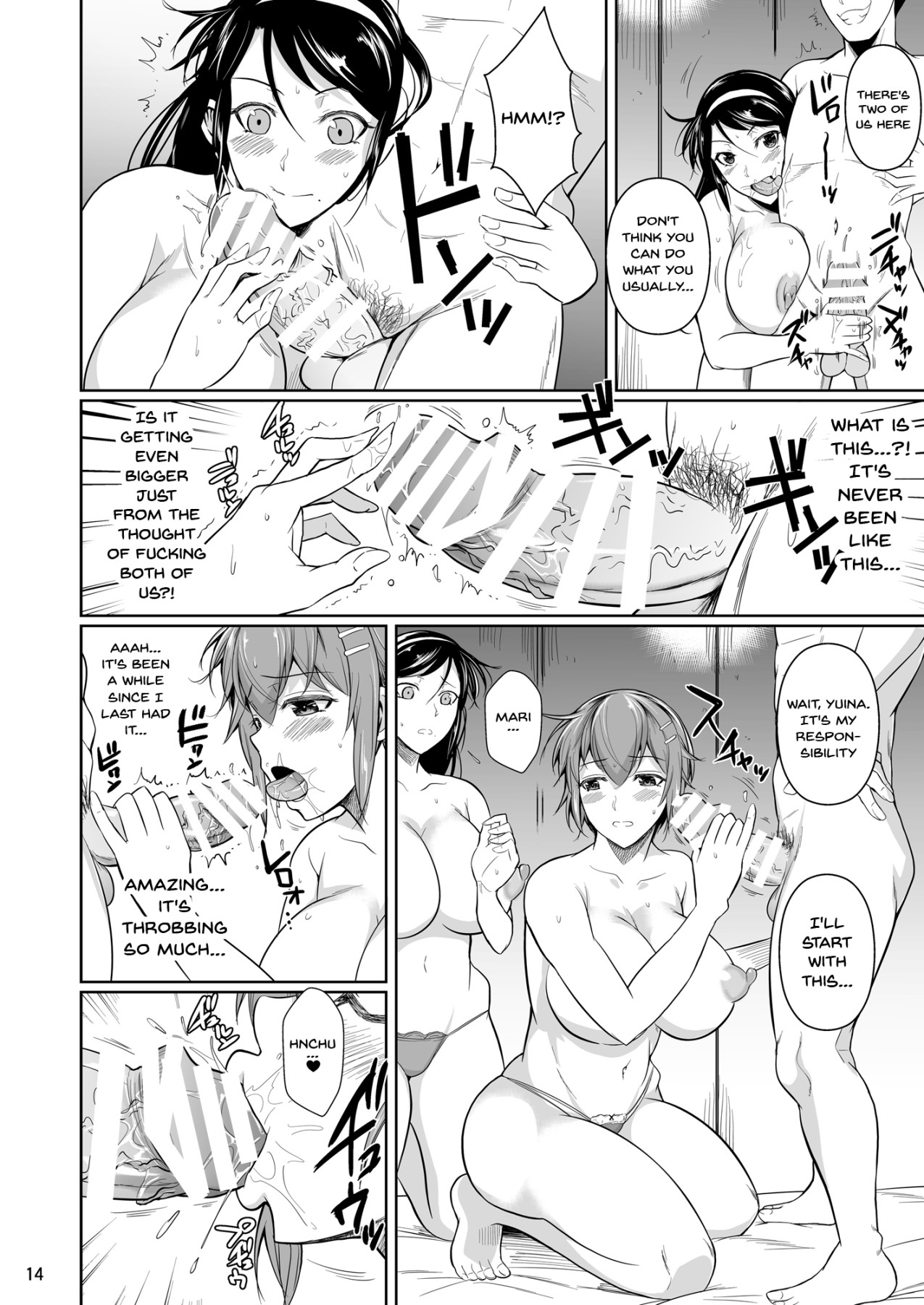 Touchuukasou 7 - Page 15