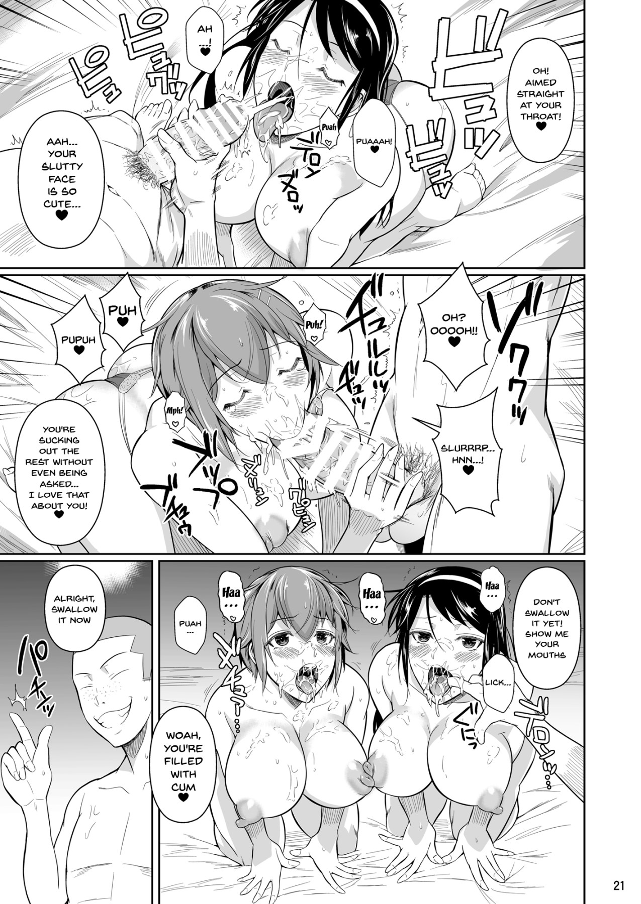 Touchuukasou 7 - Page 22