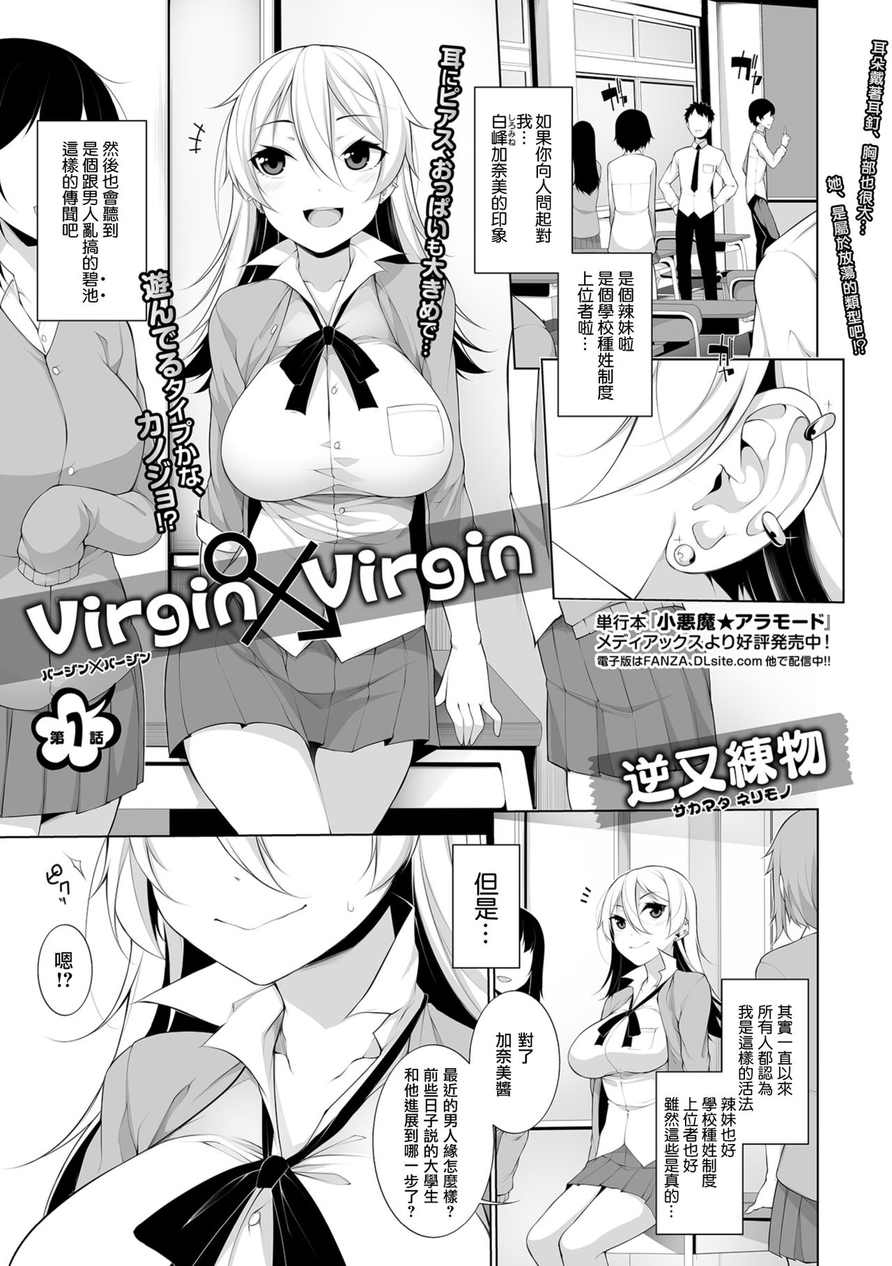Preview page 1