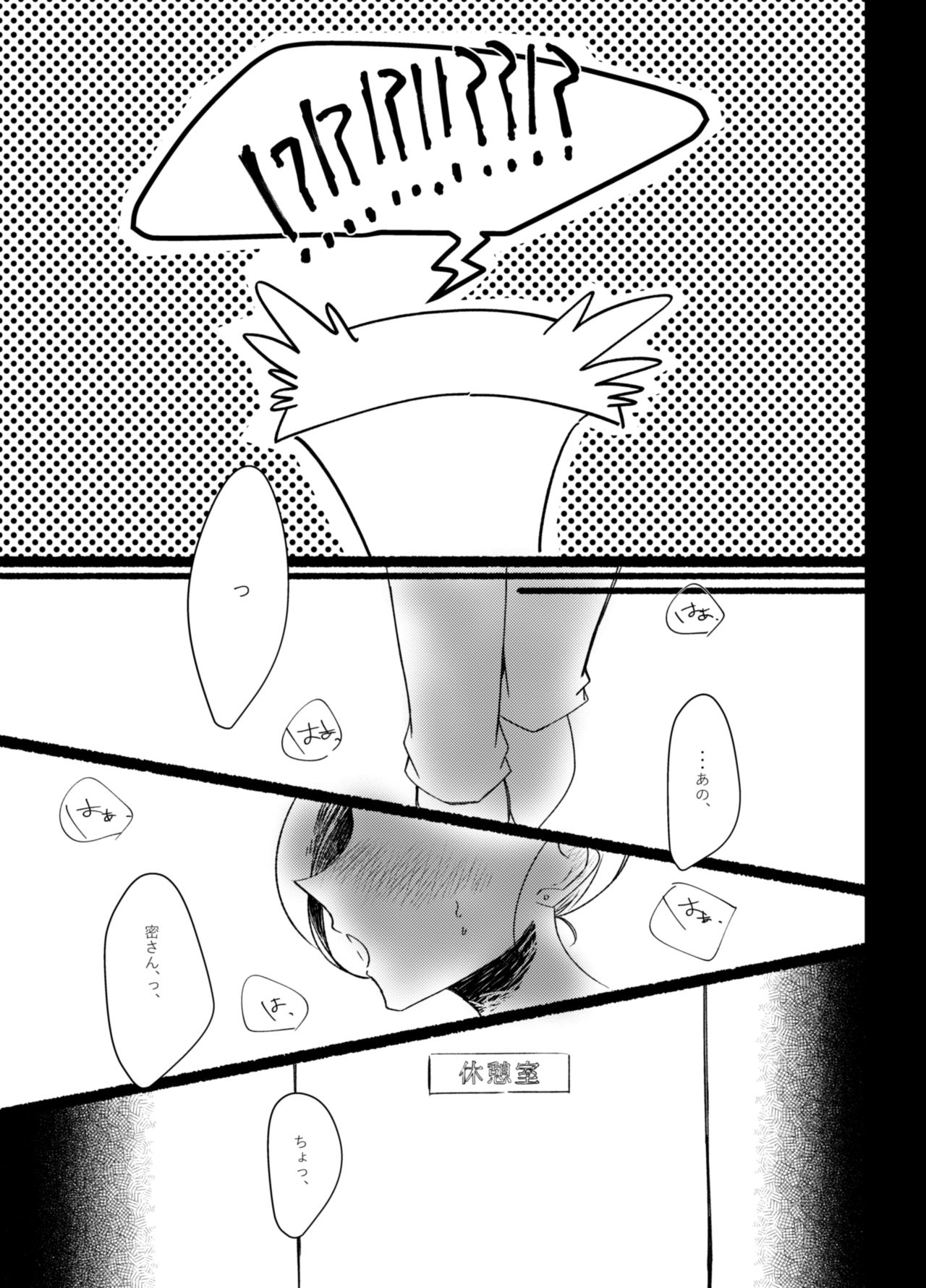 think happy be happy - Page 10