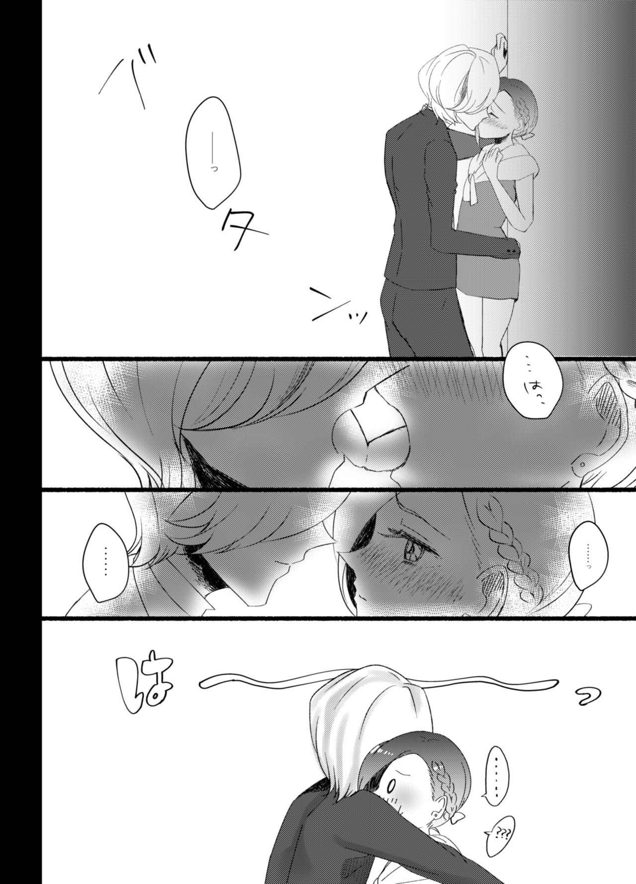 think happy be happy - Page 11