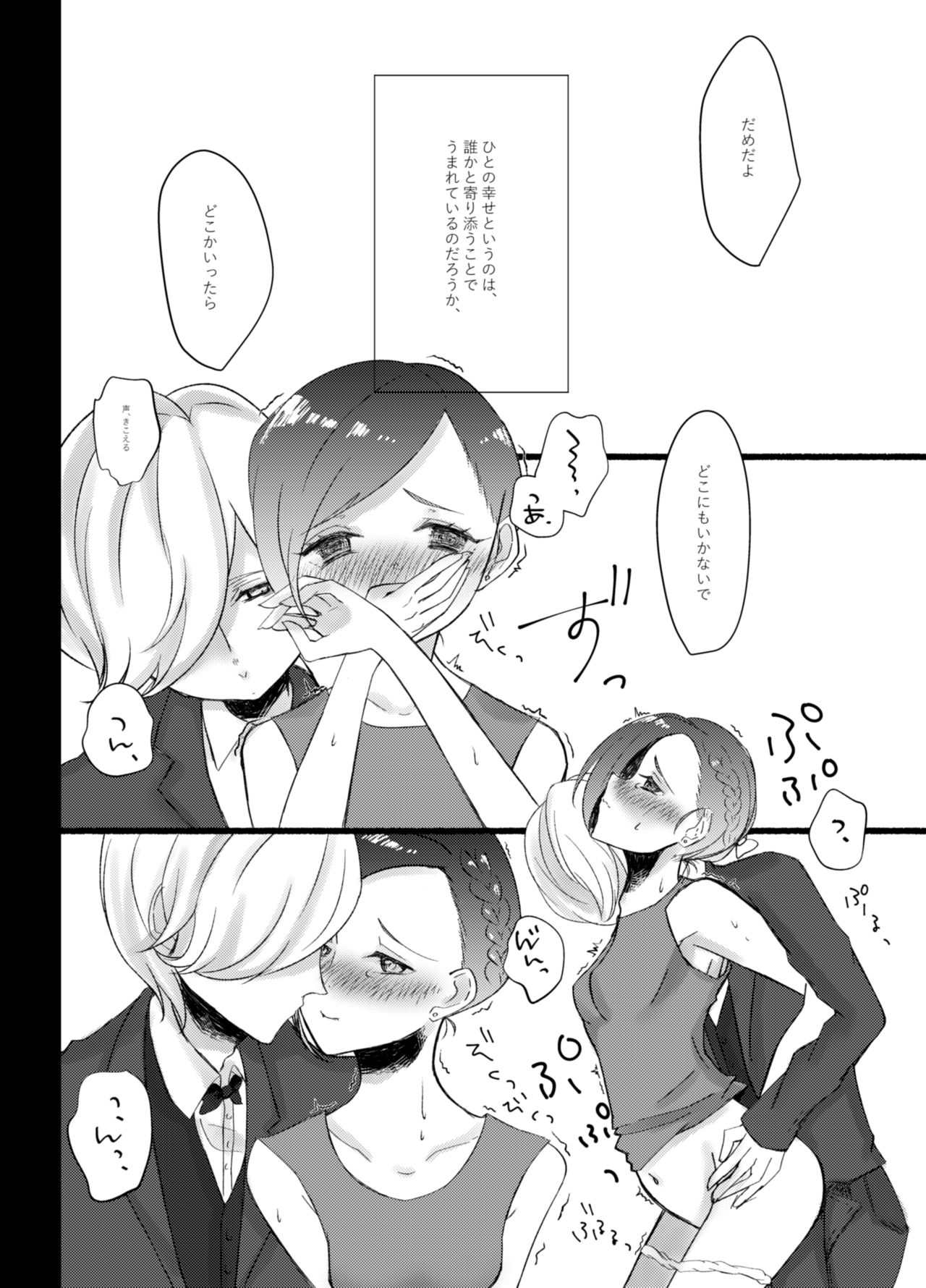 think happy be happy - Page 13