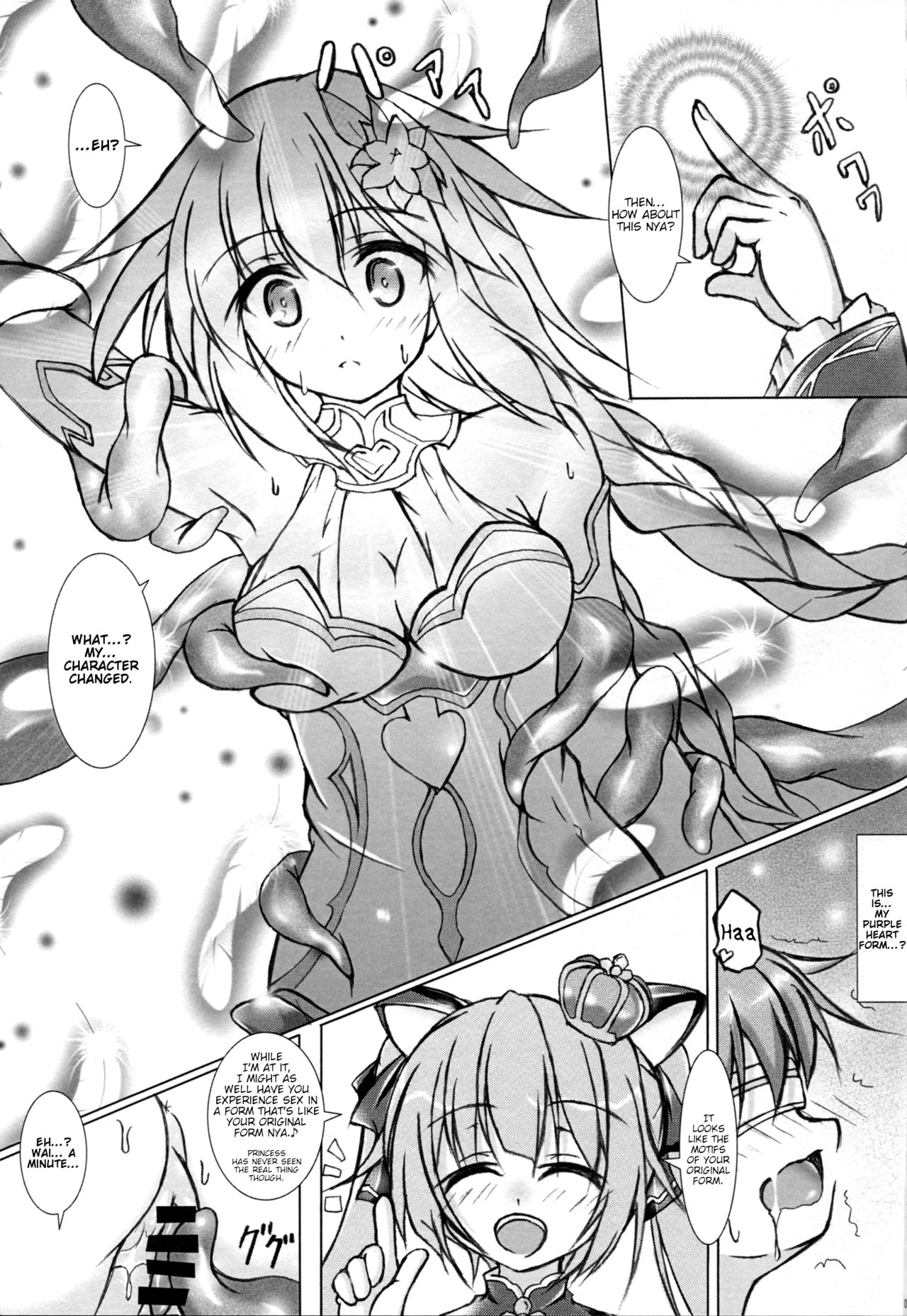 Solo Katsudou ni Goyoujin - Page 9
