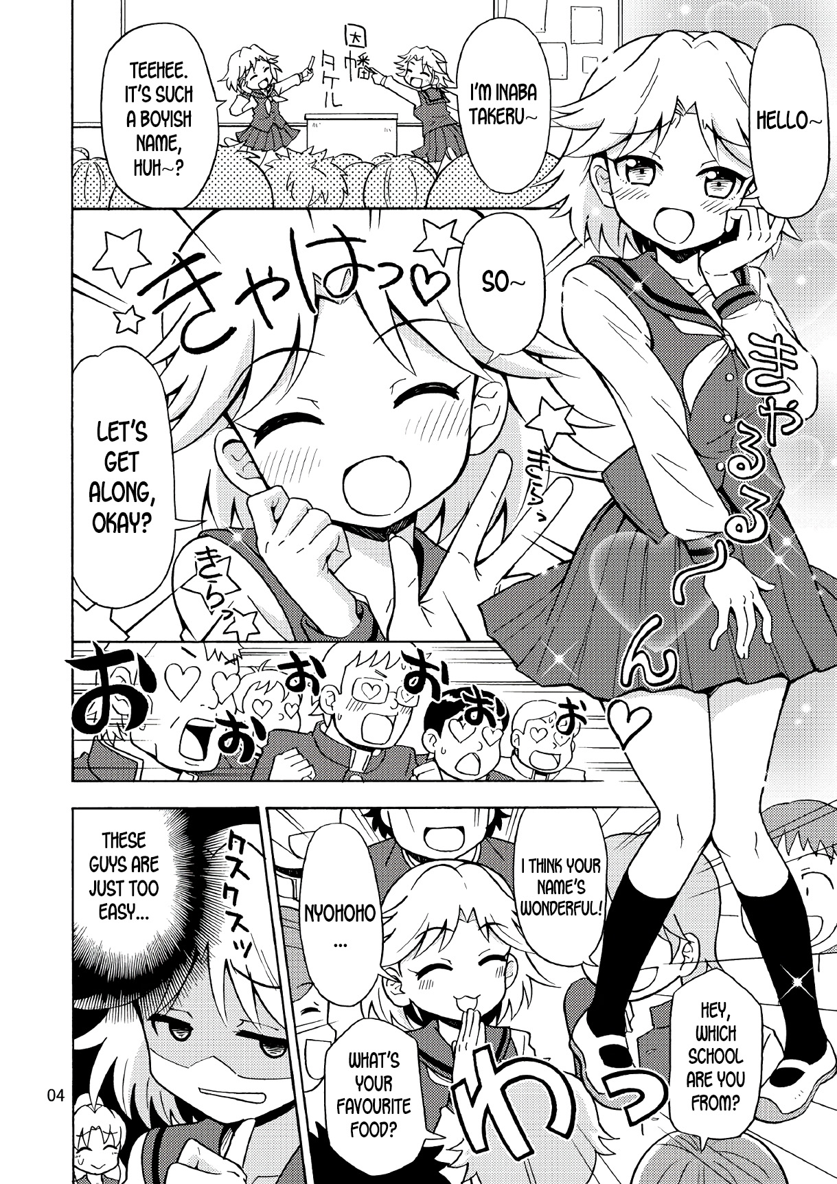 Preview page 5