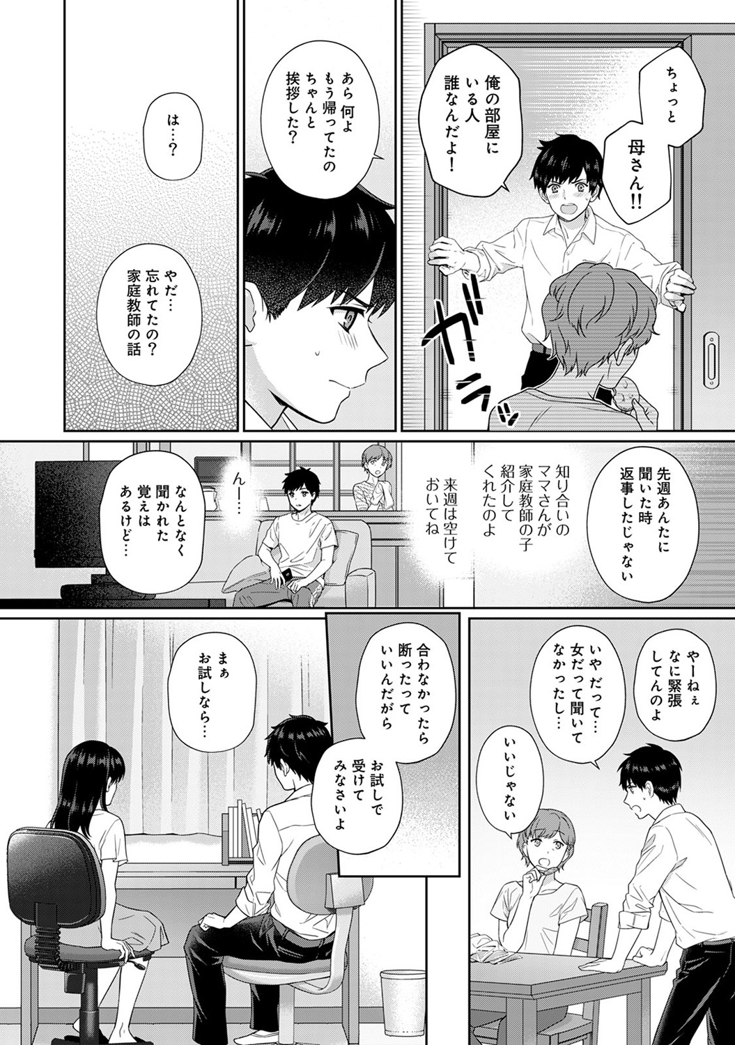 Preview page 3