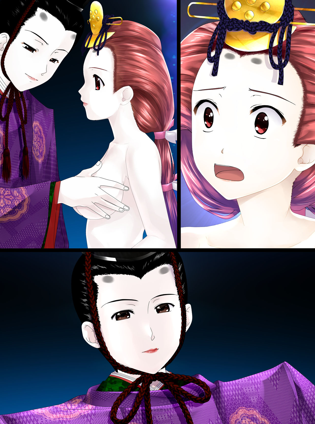 Hinaningyou Jihen - Page 32