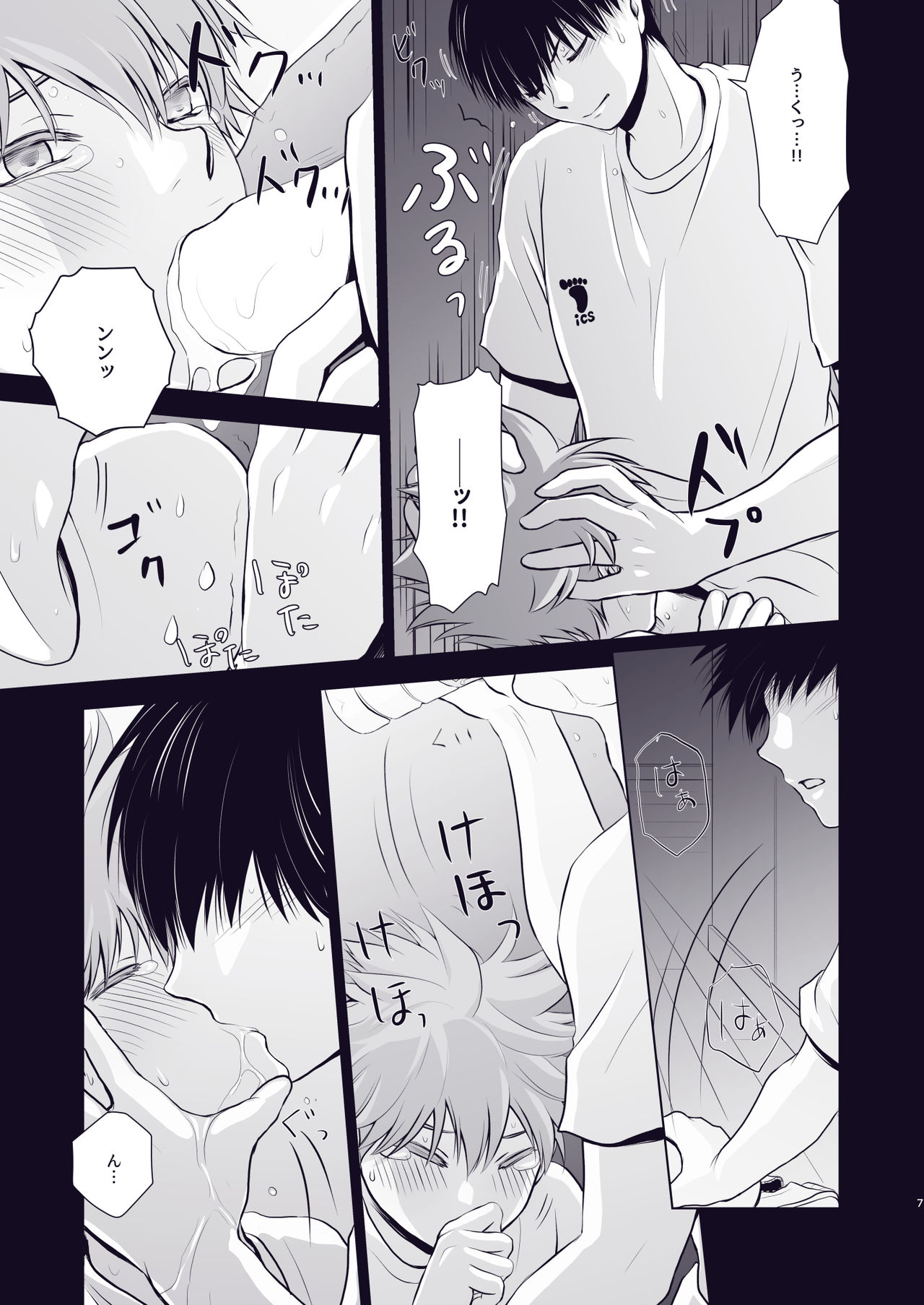 Preview page 6