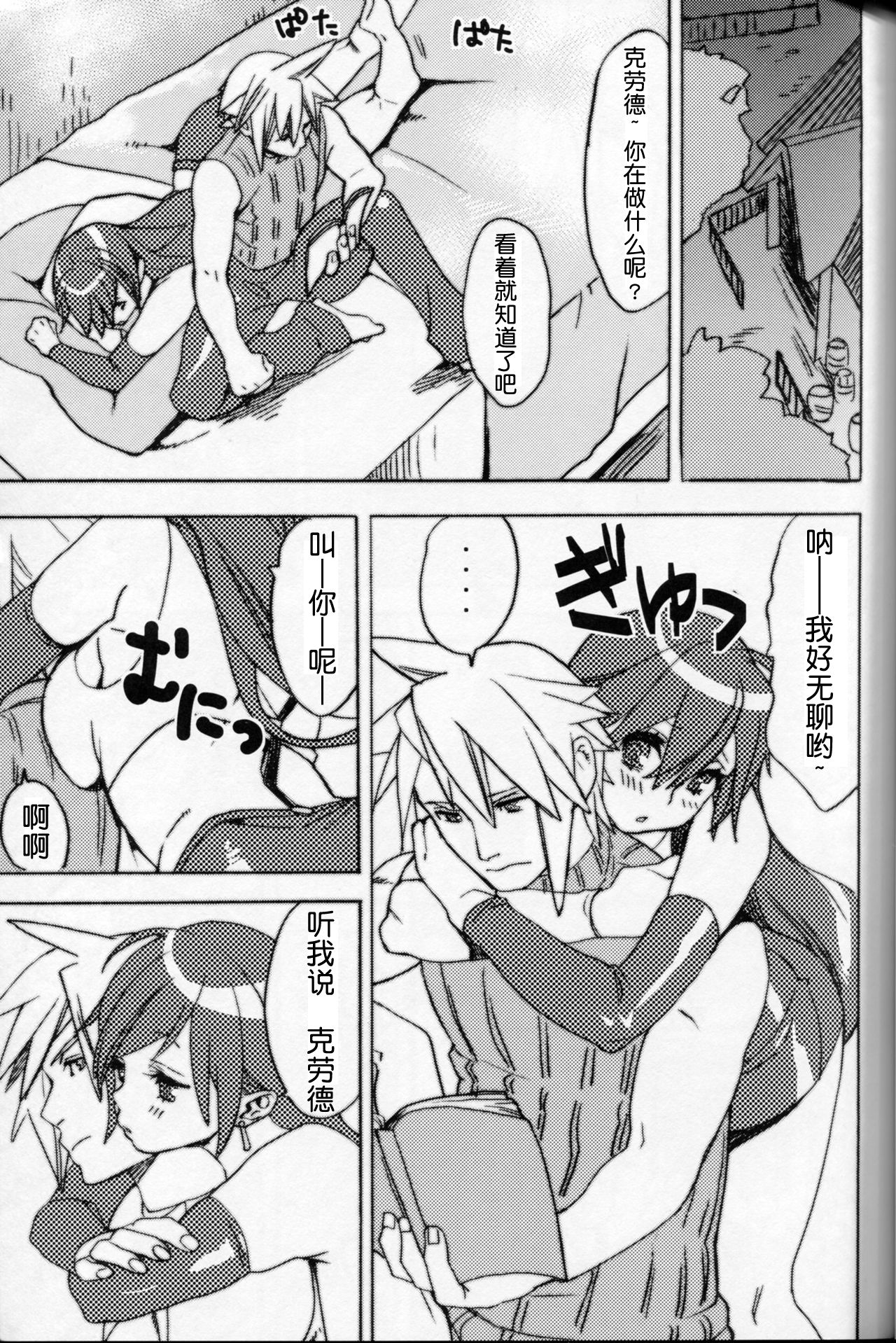 Preview page 5