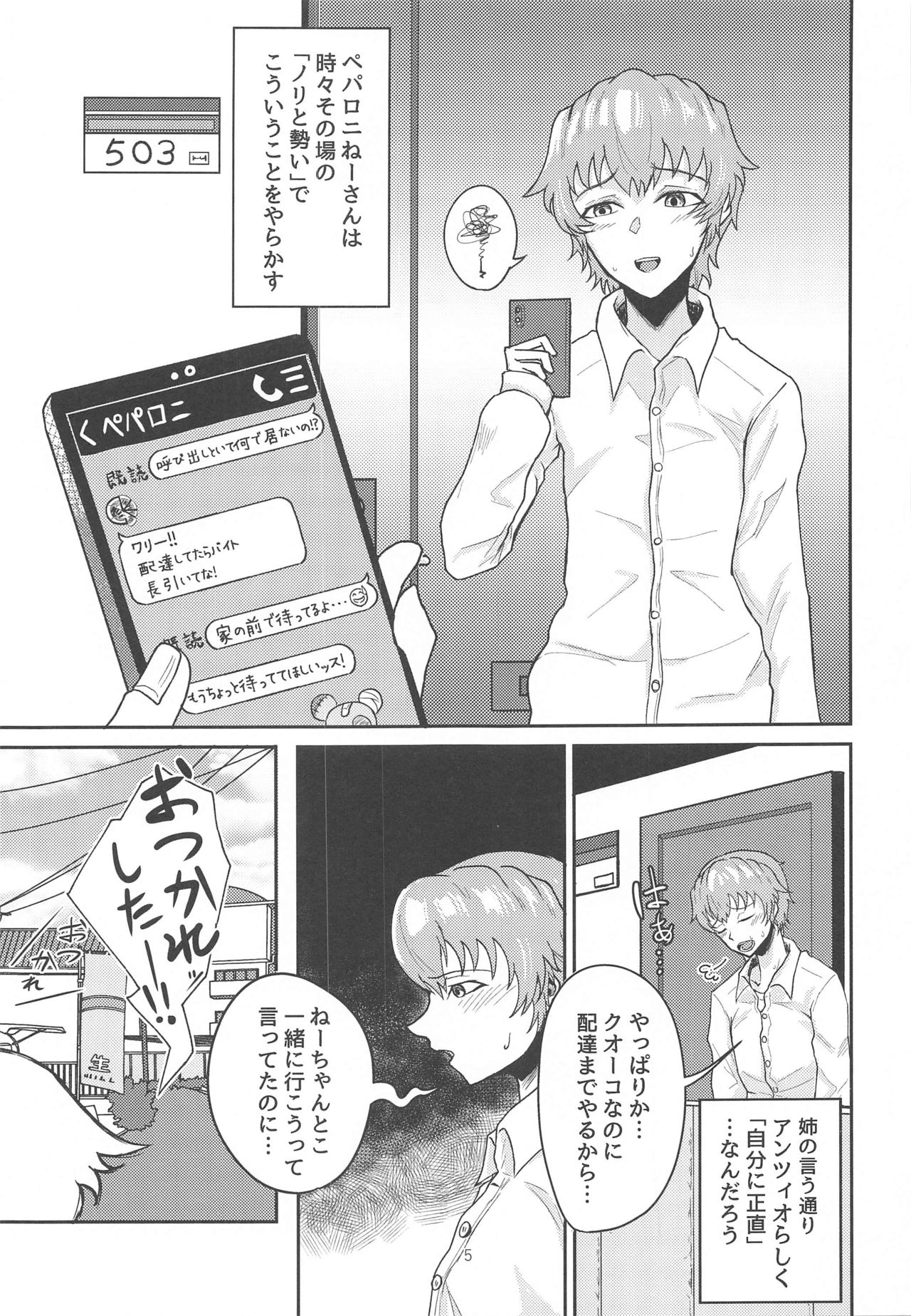 Preview page 4