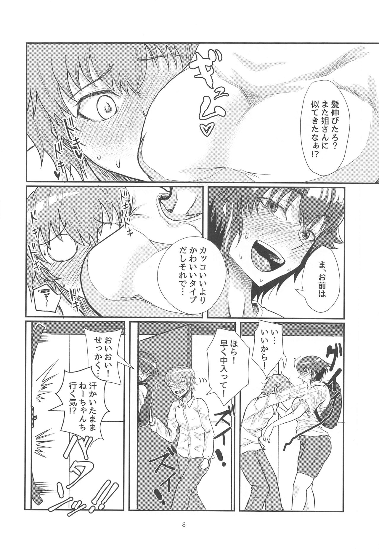 Preview page 7