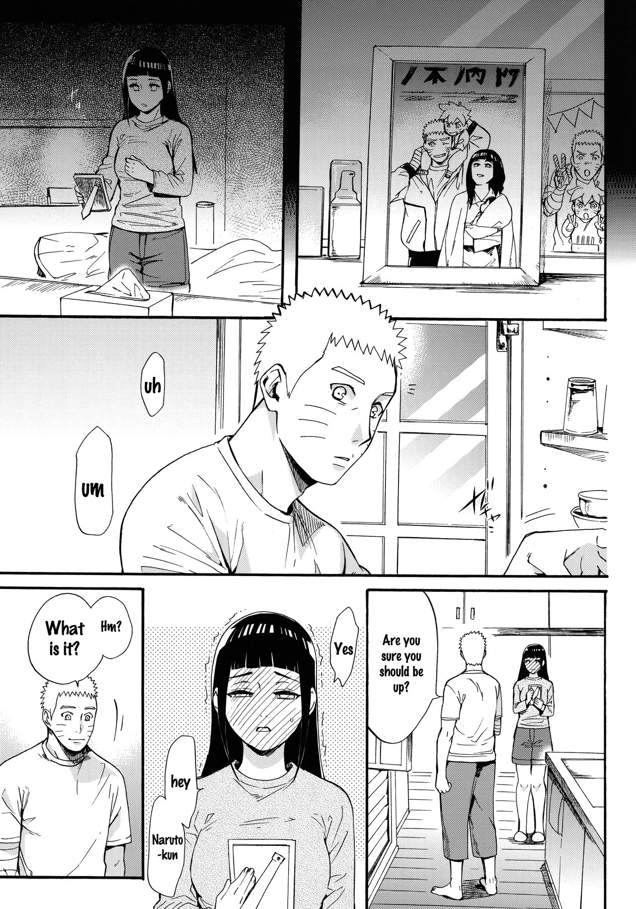 Yome Ga ￮￮ Ni Narimashite - Page 10