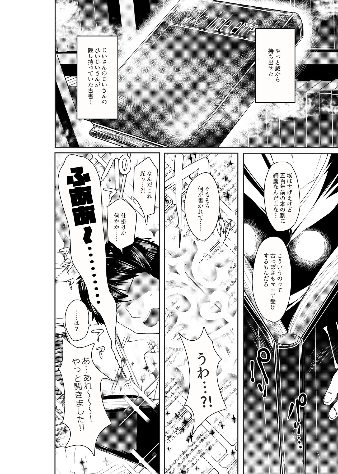 Preview page 3