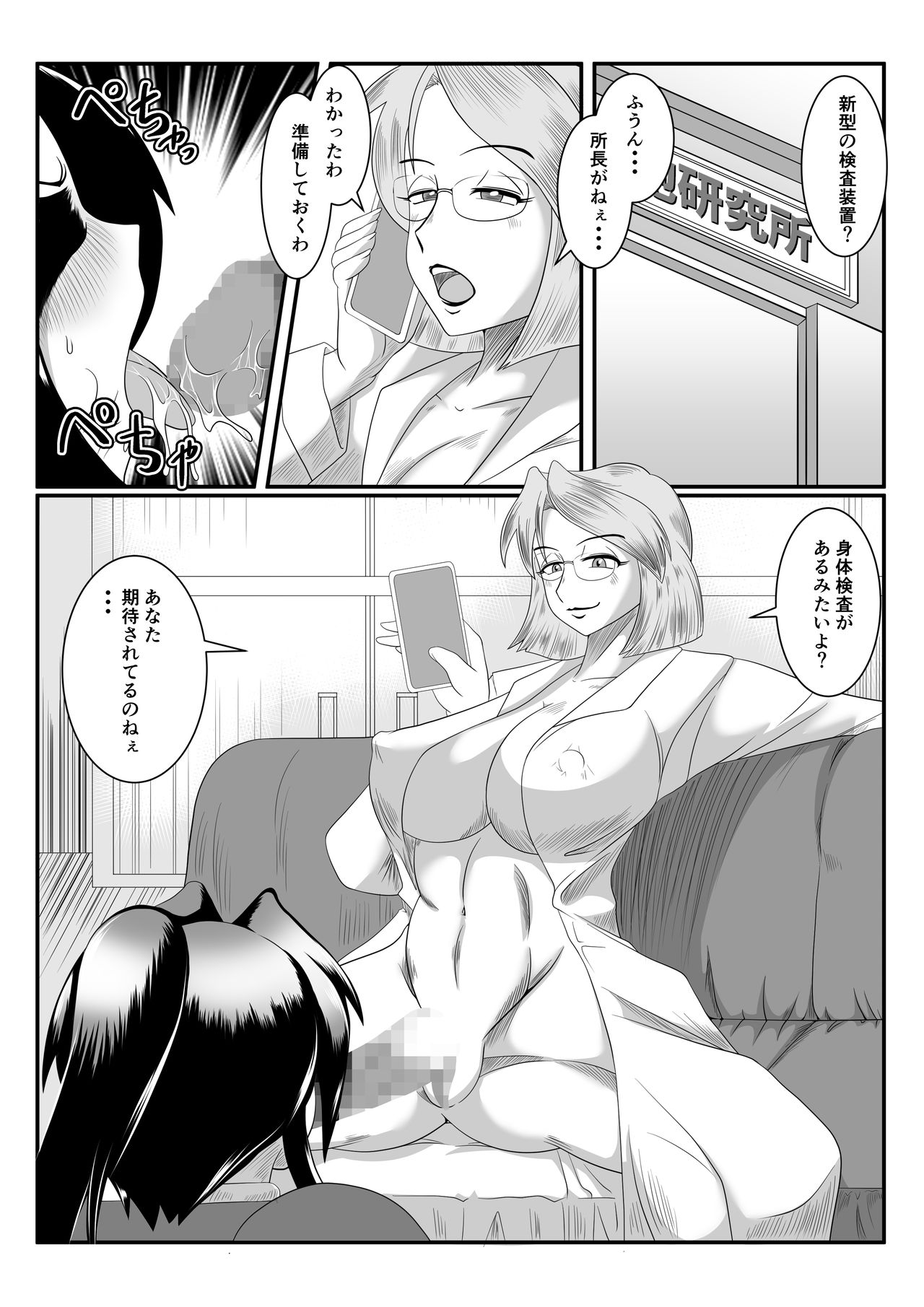 Preview page 3