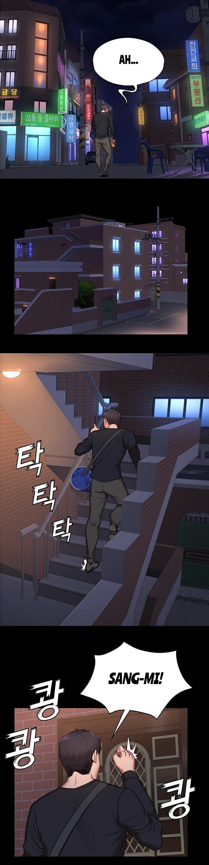 FITNESS Ch.11/? - Page 77