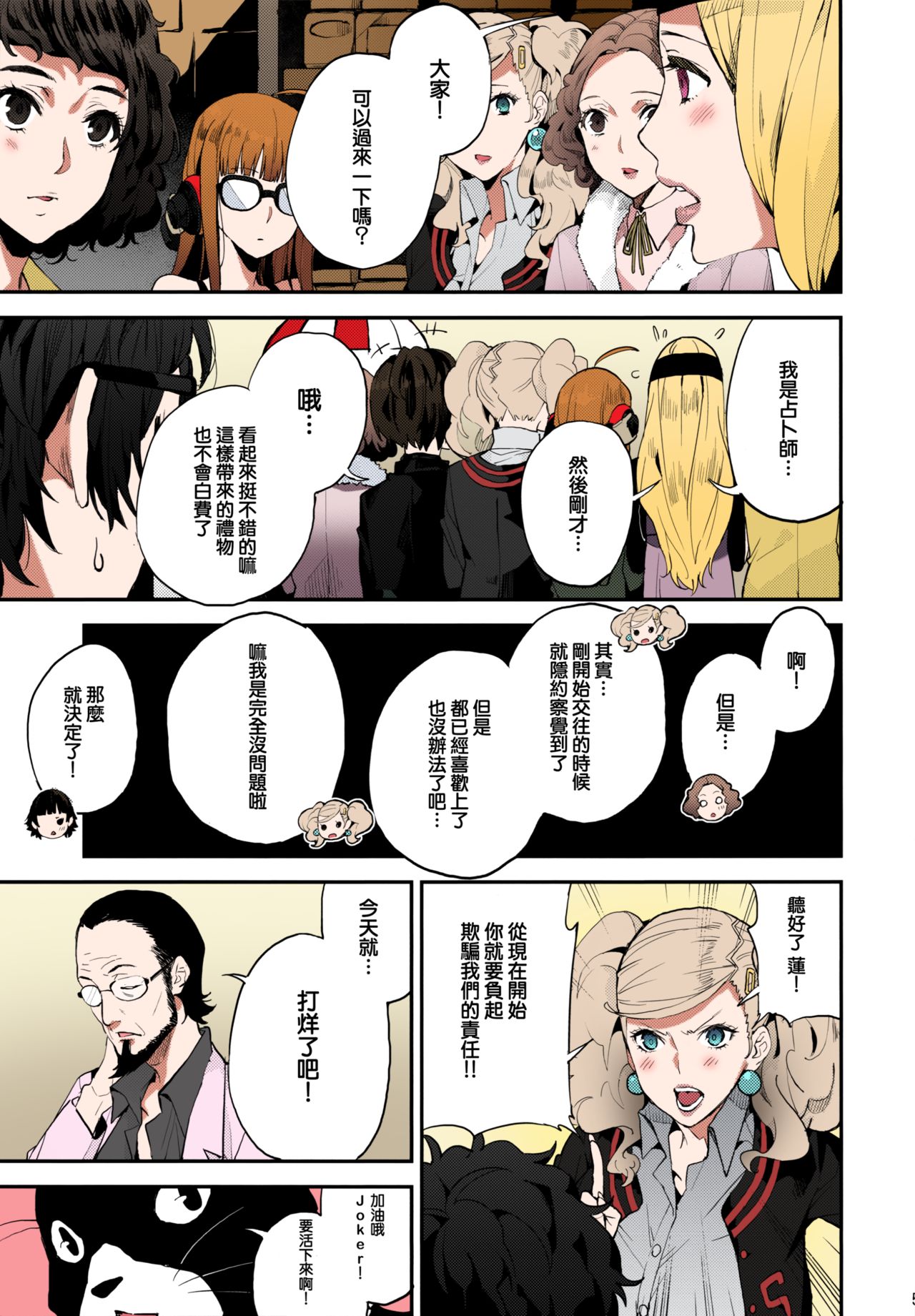 Preview page 6