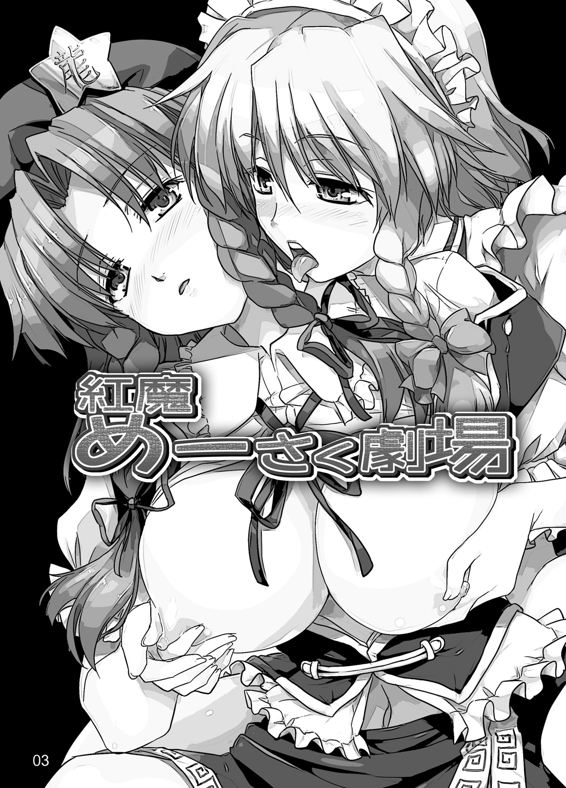 Preview page 2