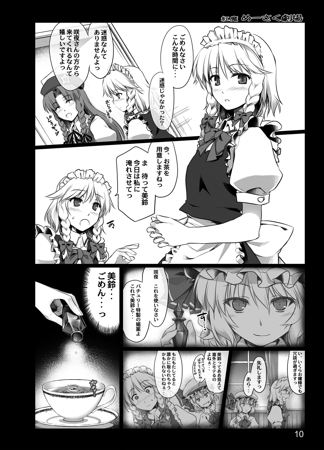 Preview page 8